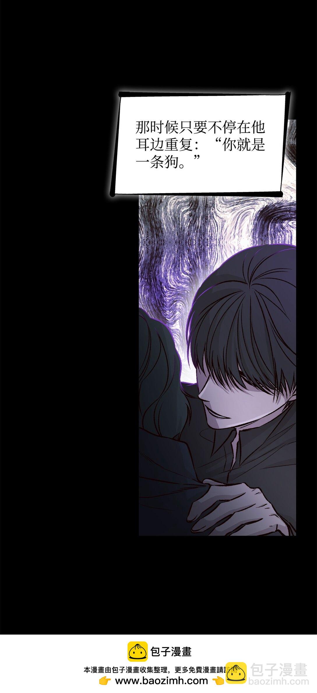 50 洗脑(1/2)-第51话