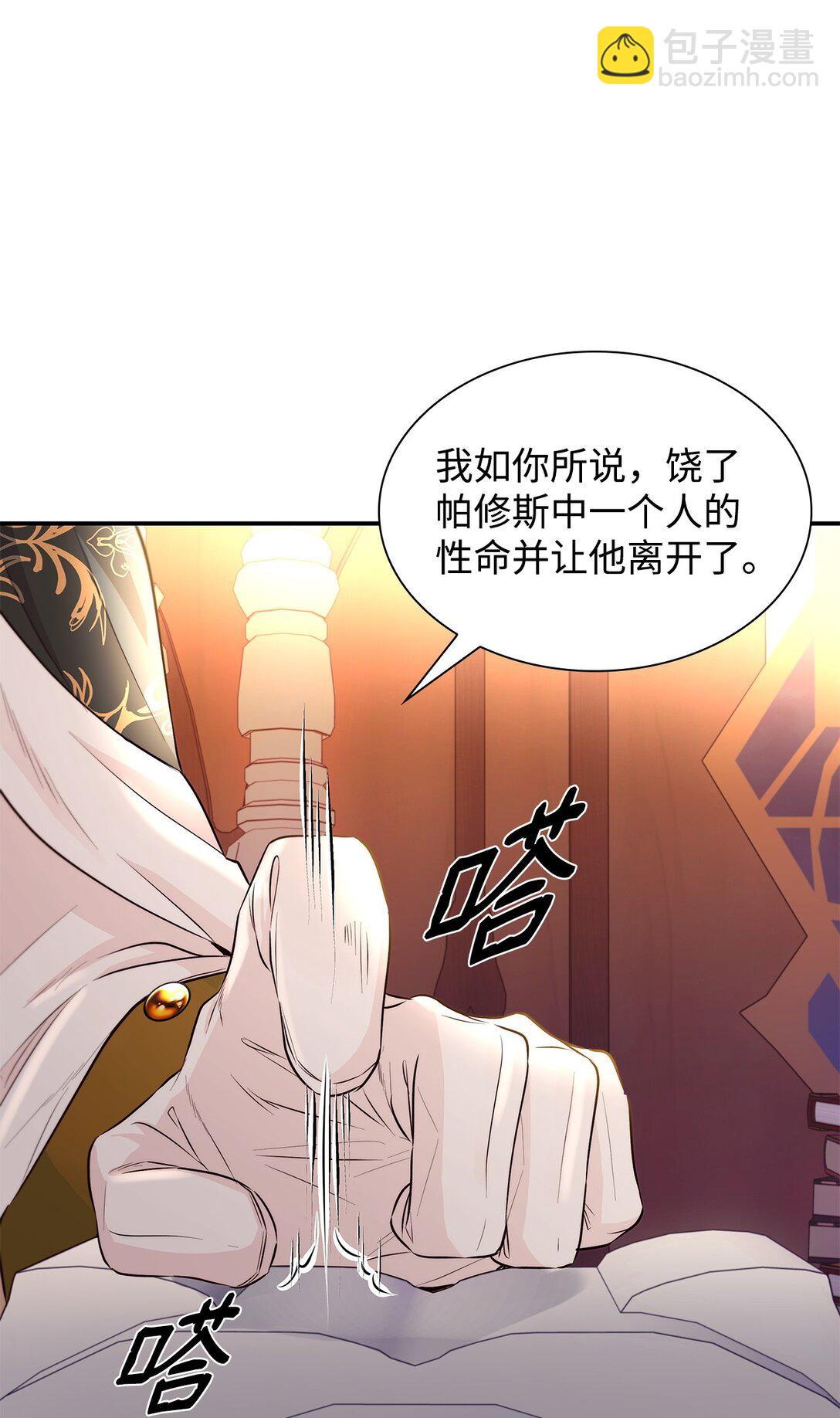 50 洗脑(1/2)-第51话