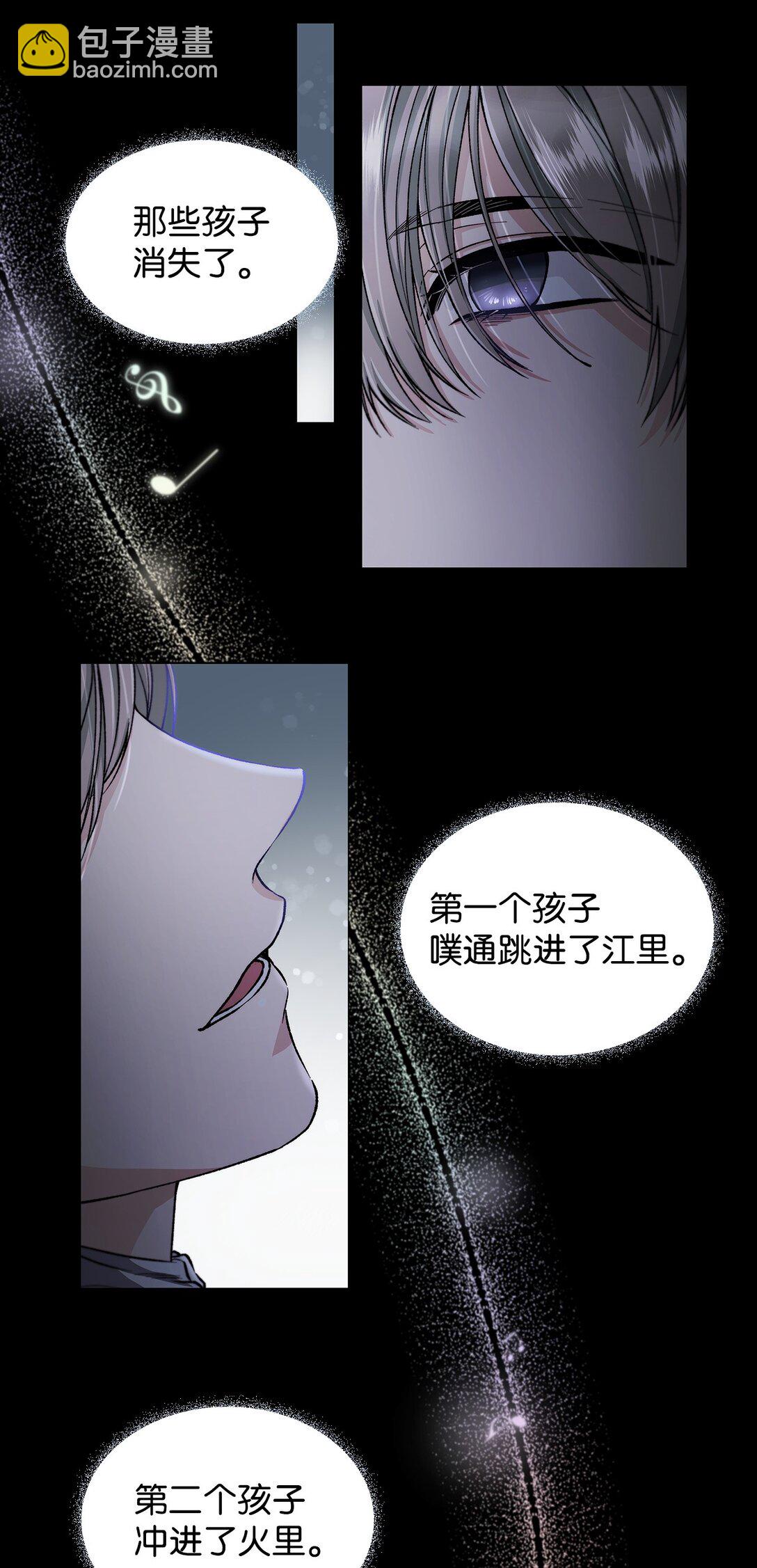 52 剧院着火(1/2)-第53话