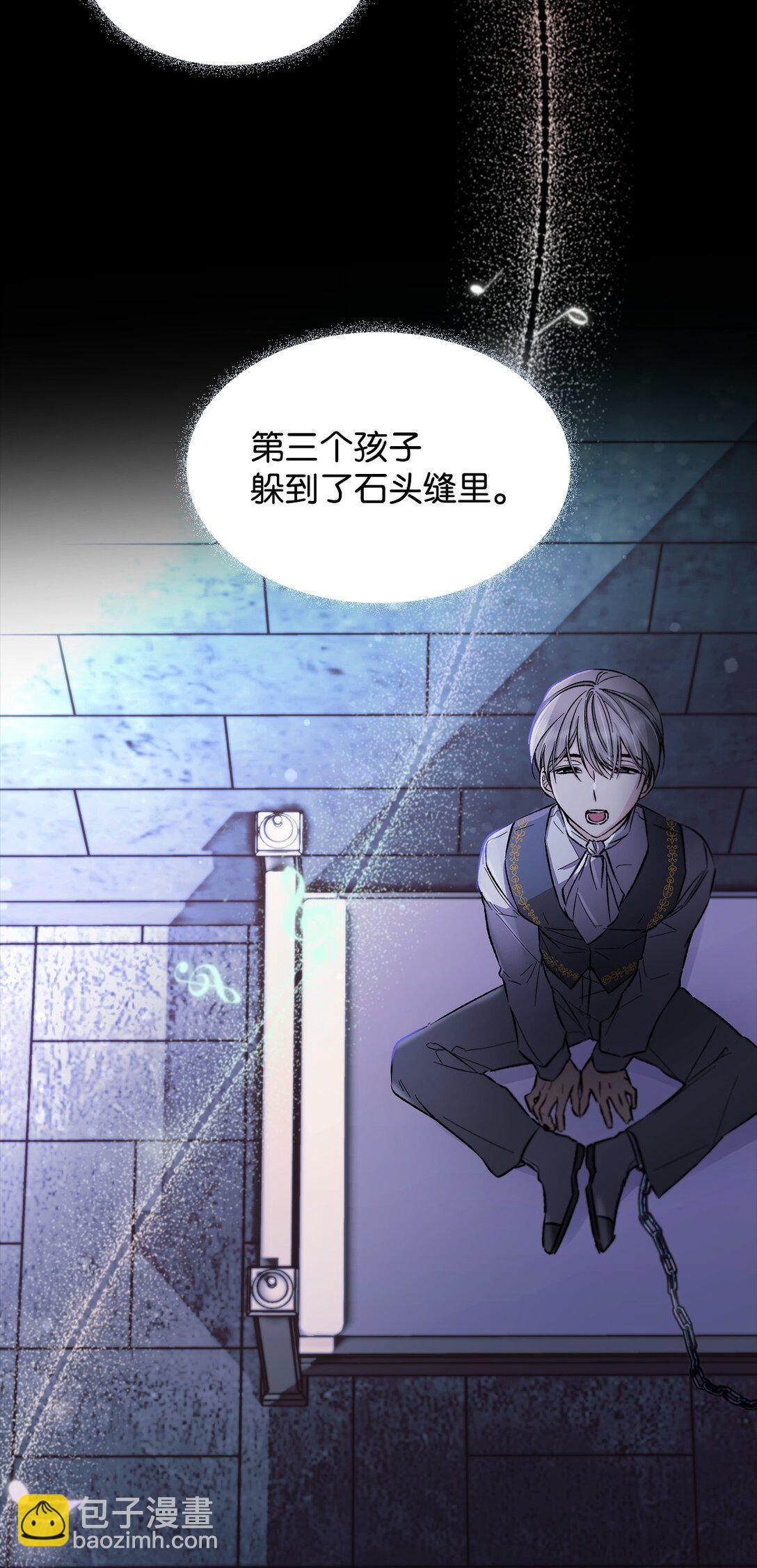 52 剧院着火(1/2)-第53话