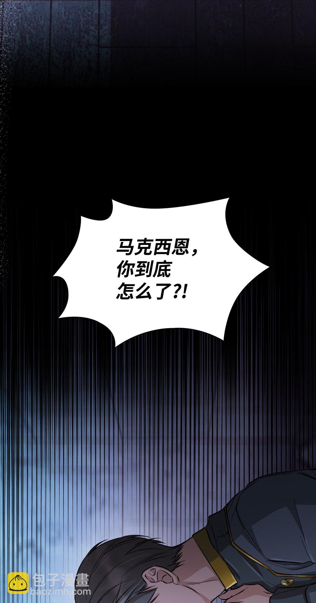 52 剧院着火(1/2)-第53话