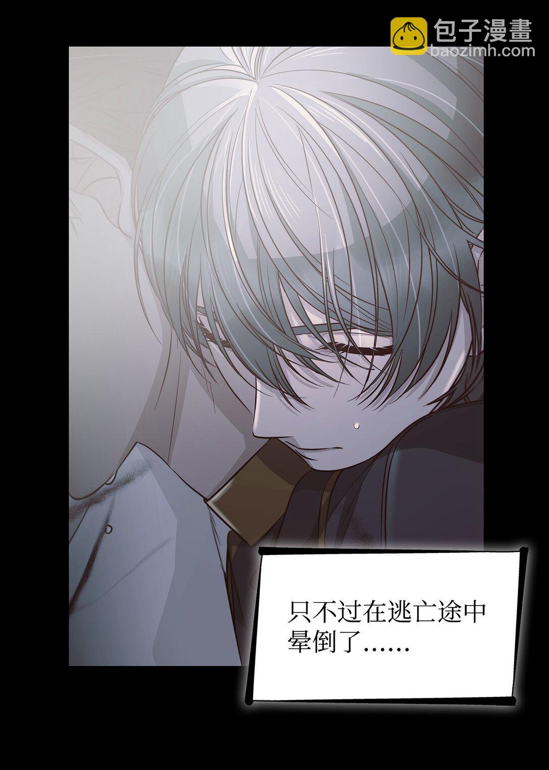 52 剧院着火(1/2)-第53话