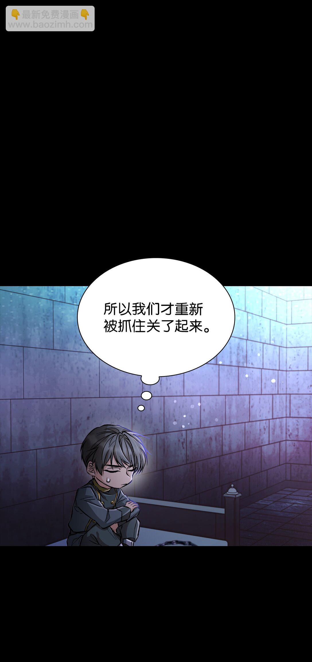 52 剧院着火(1/2)-第53话