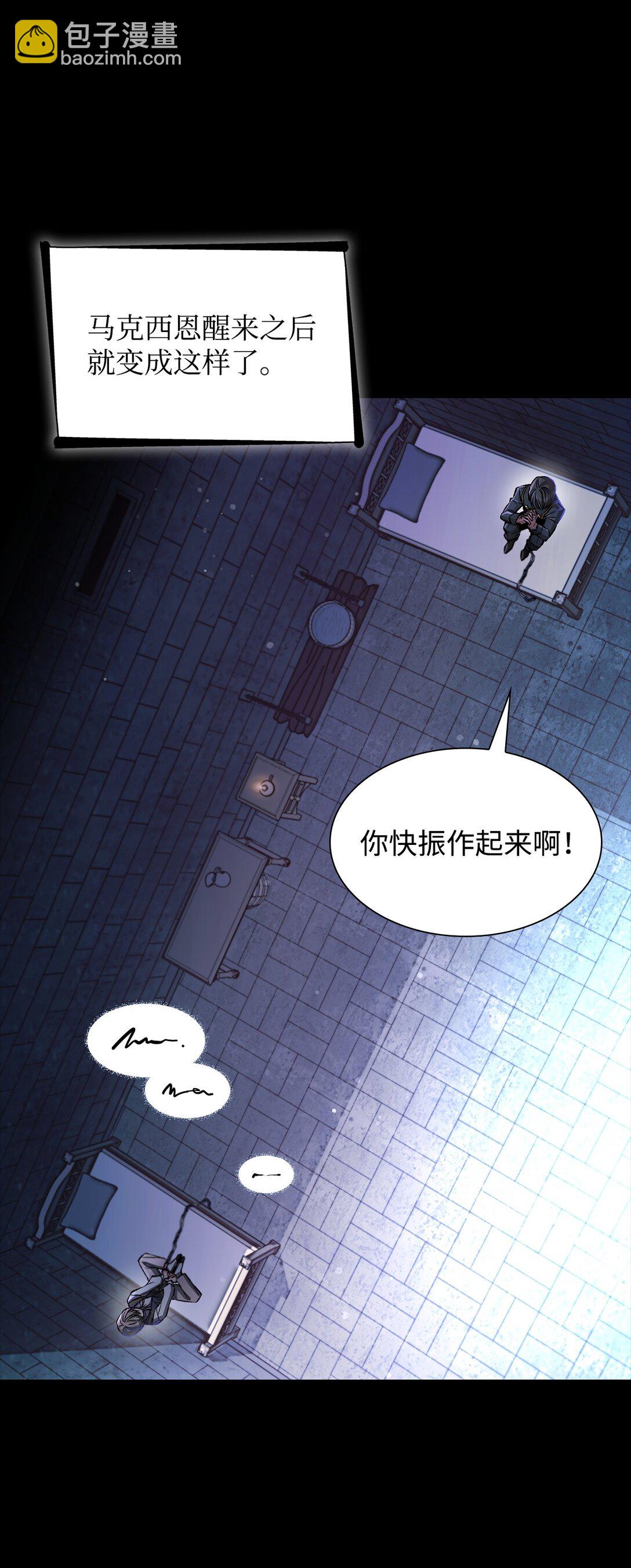 52 剧院着火(1/2)-第53话