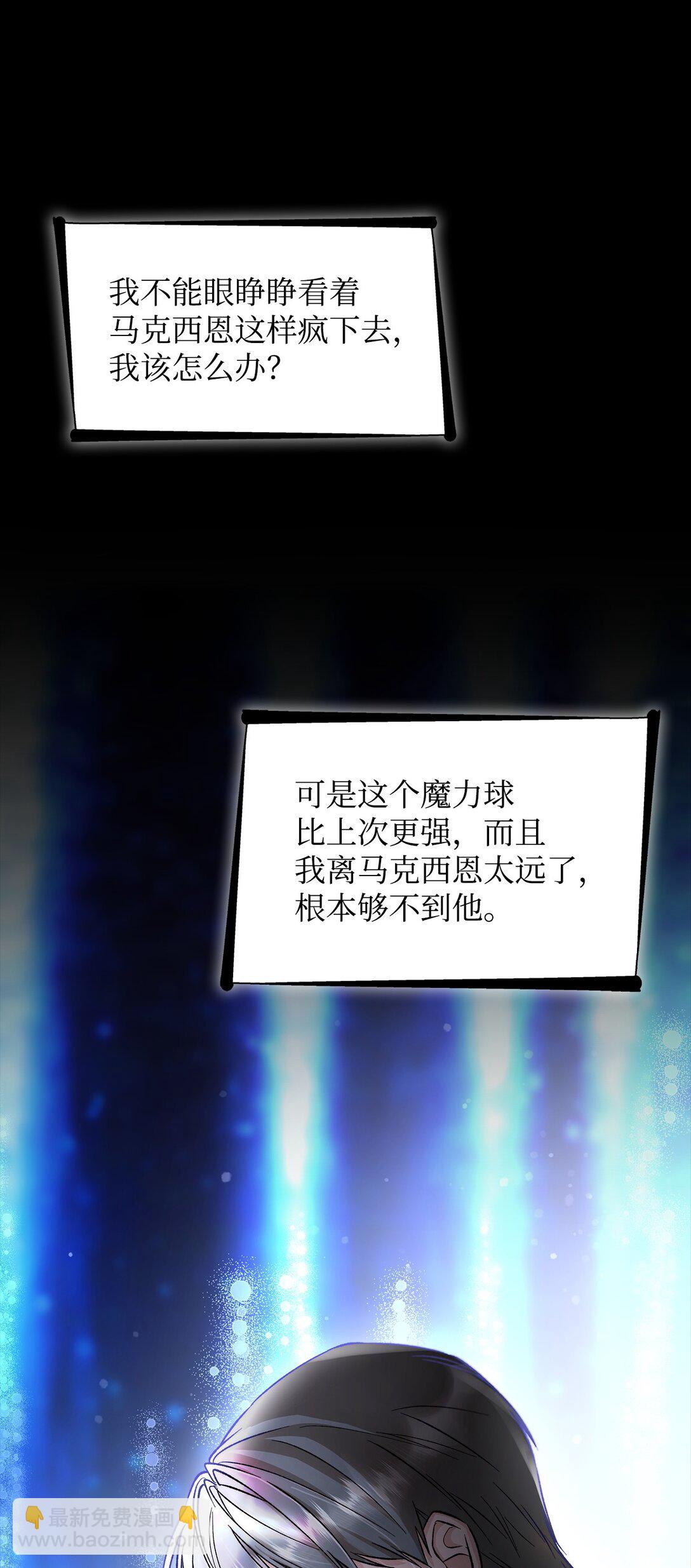 52 剧院着火(1/2)-第53话