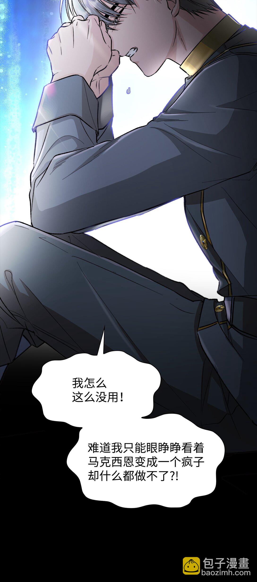 52 剧院着火(1/2)-第53话