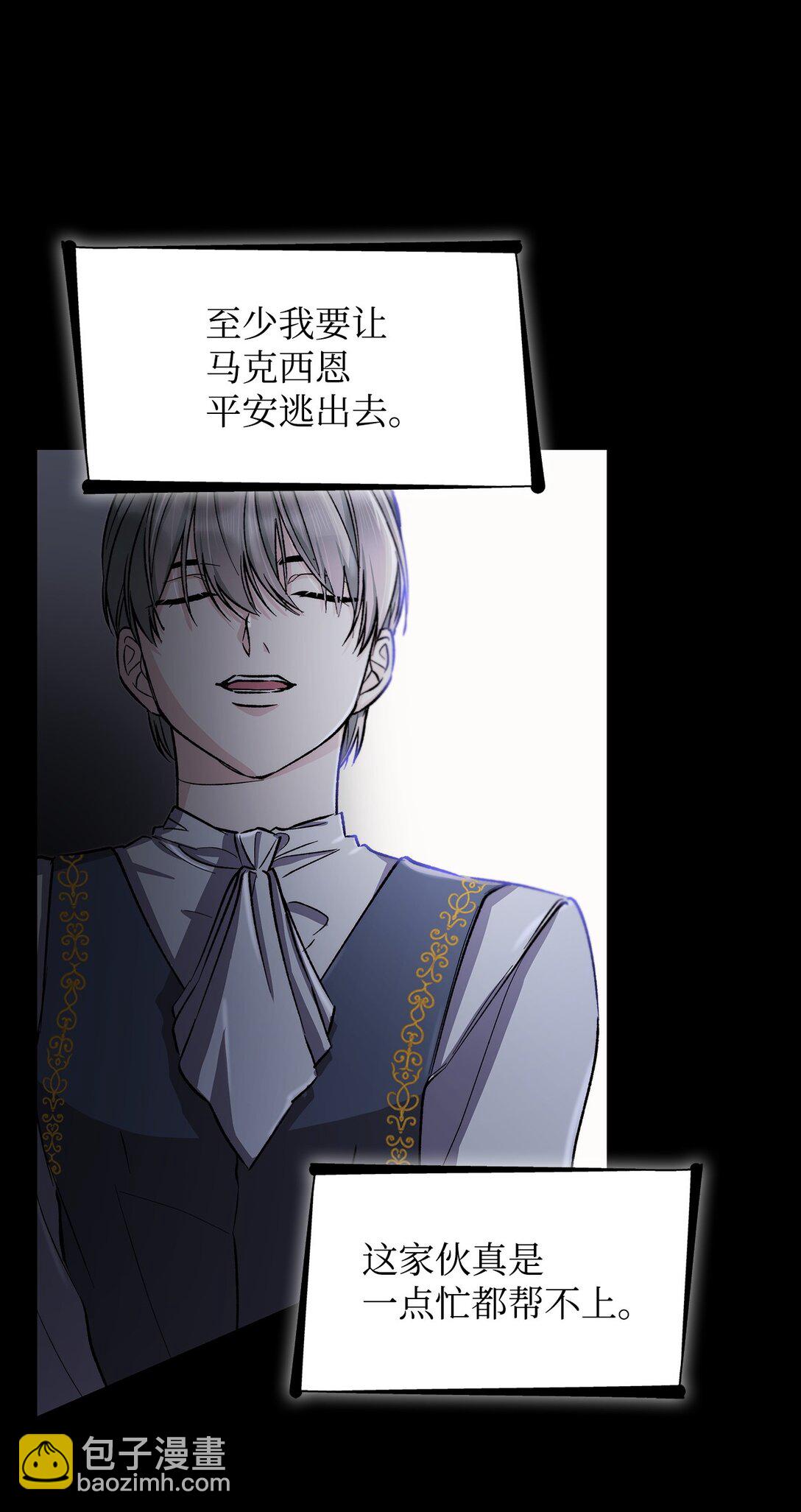 52 剧院着火(1/2)-第53话