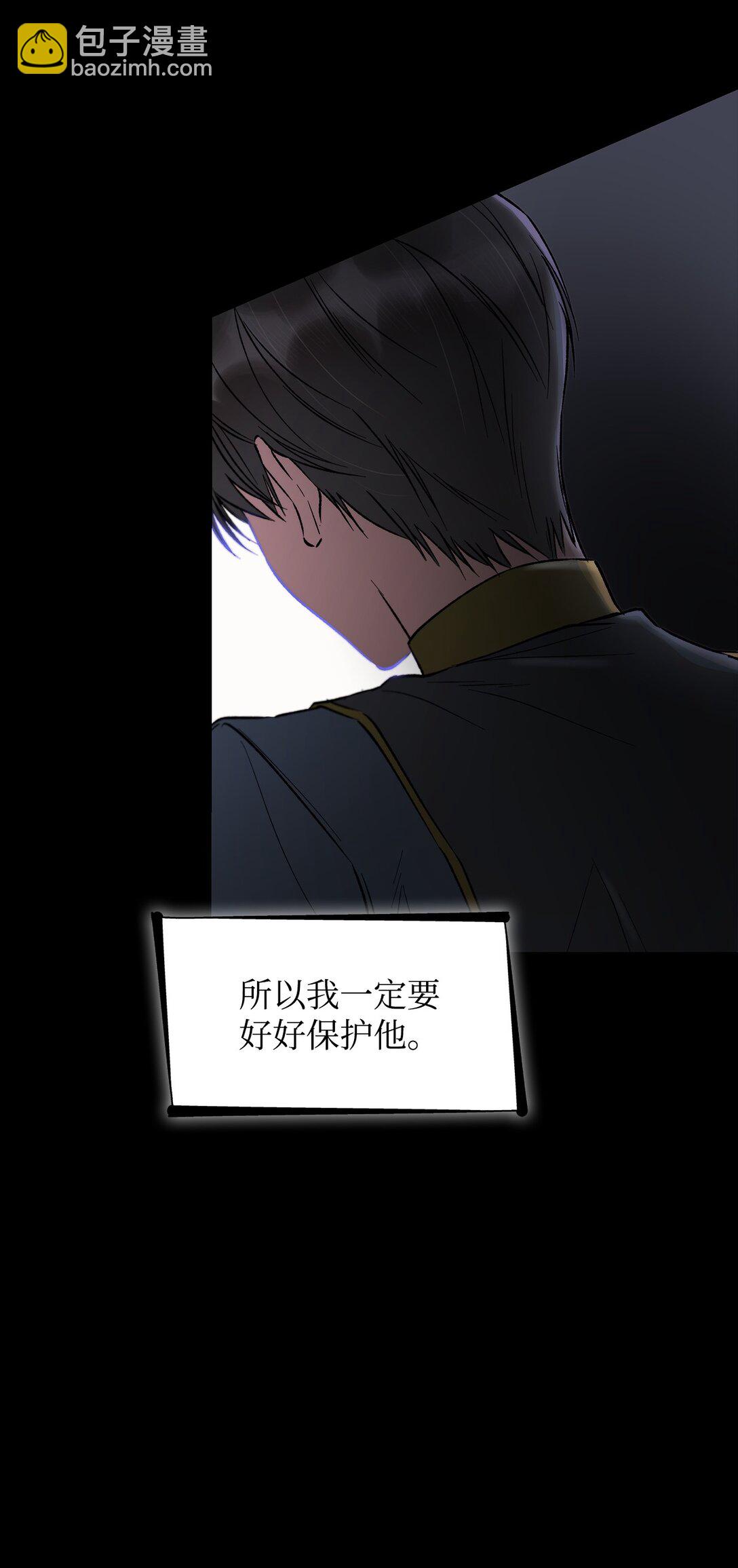 52 剧院着火(1/2)-第53话