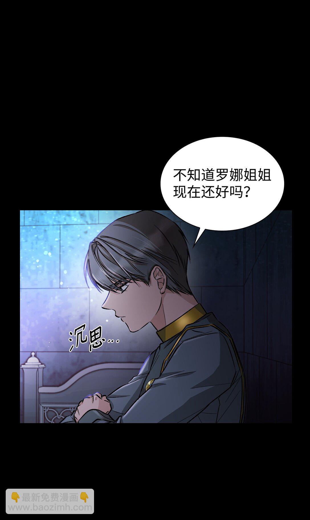 52 剧院着火(1/2)-第53话