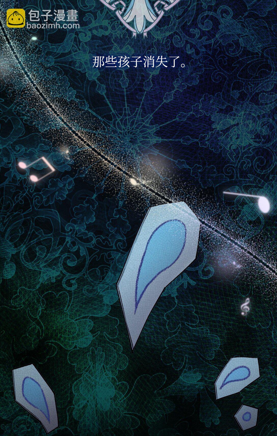 52 剧院着火(1/2)-第53话