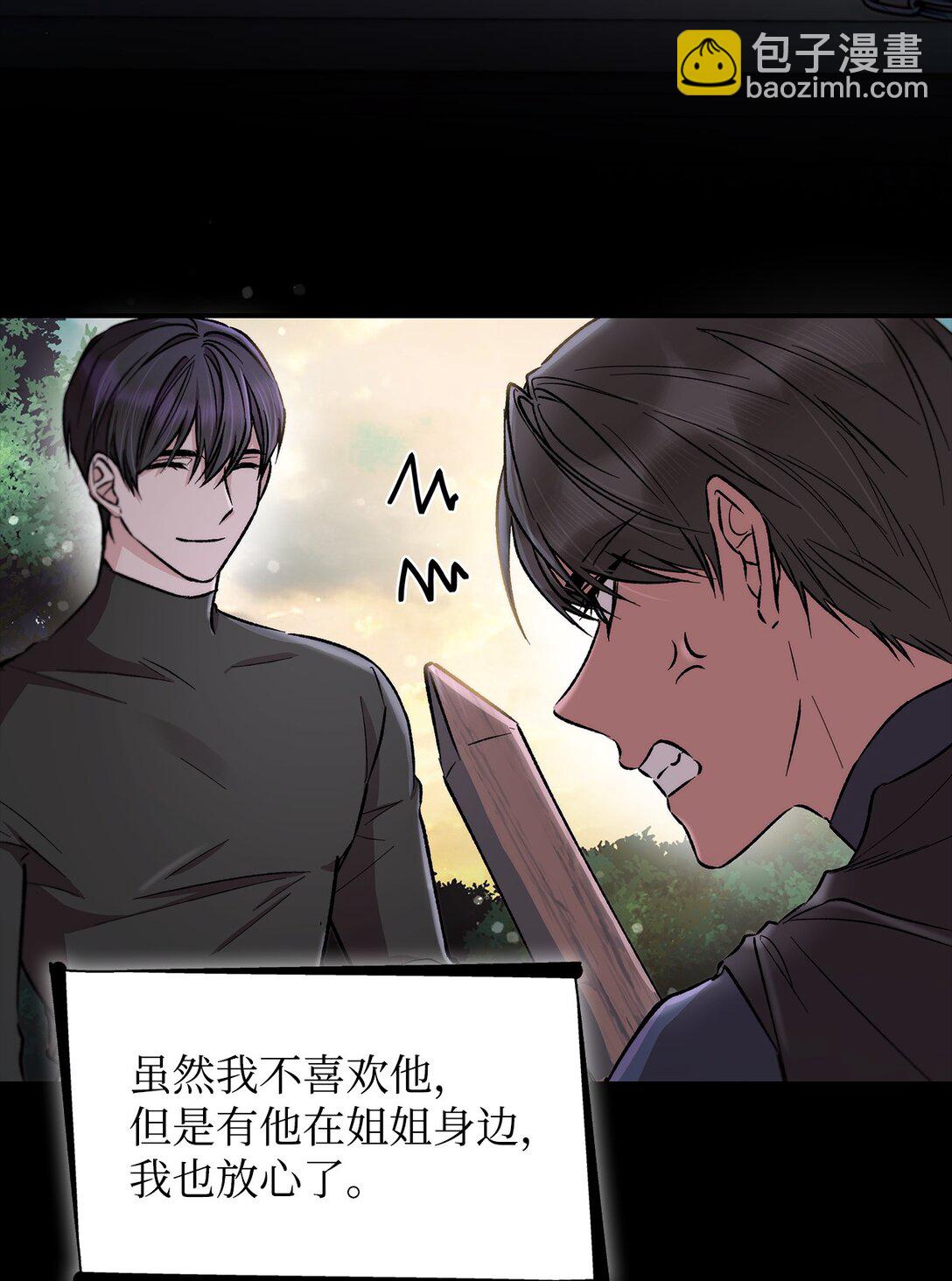 52 剧院着火(1/2)-第53话