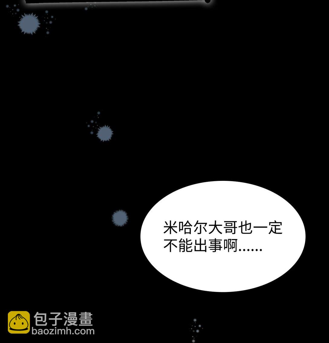 52 剧院着火(1/2)-第53话