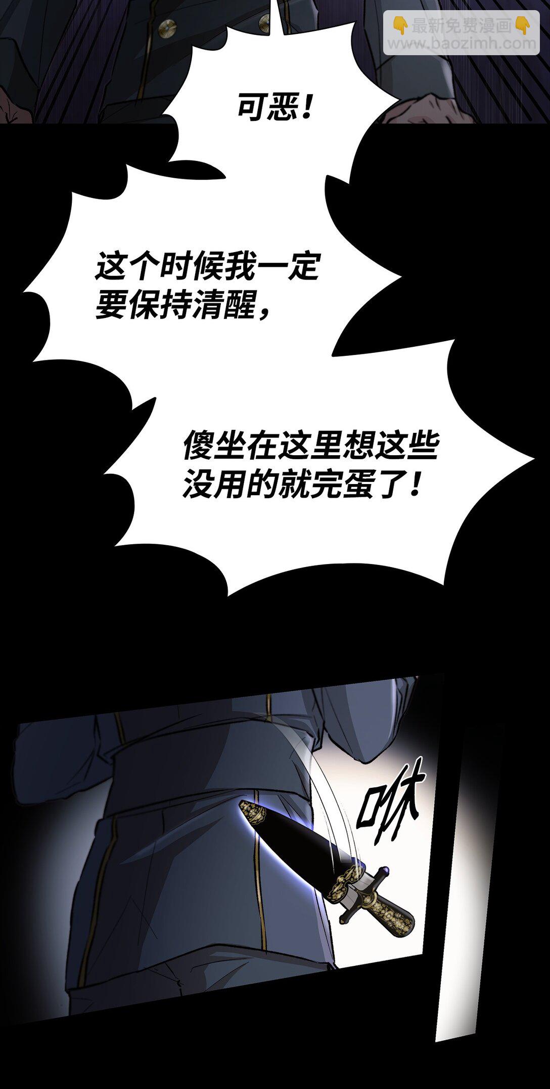 52 剧院着火(1/2)-第53话