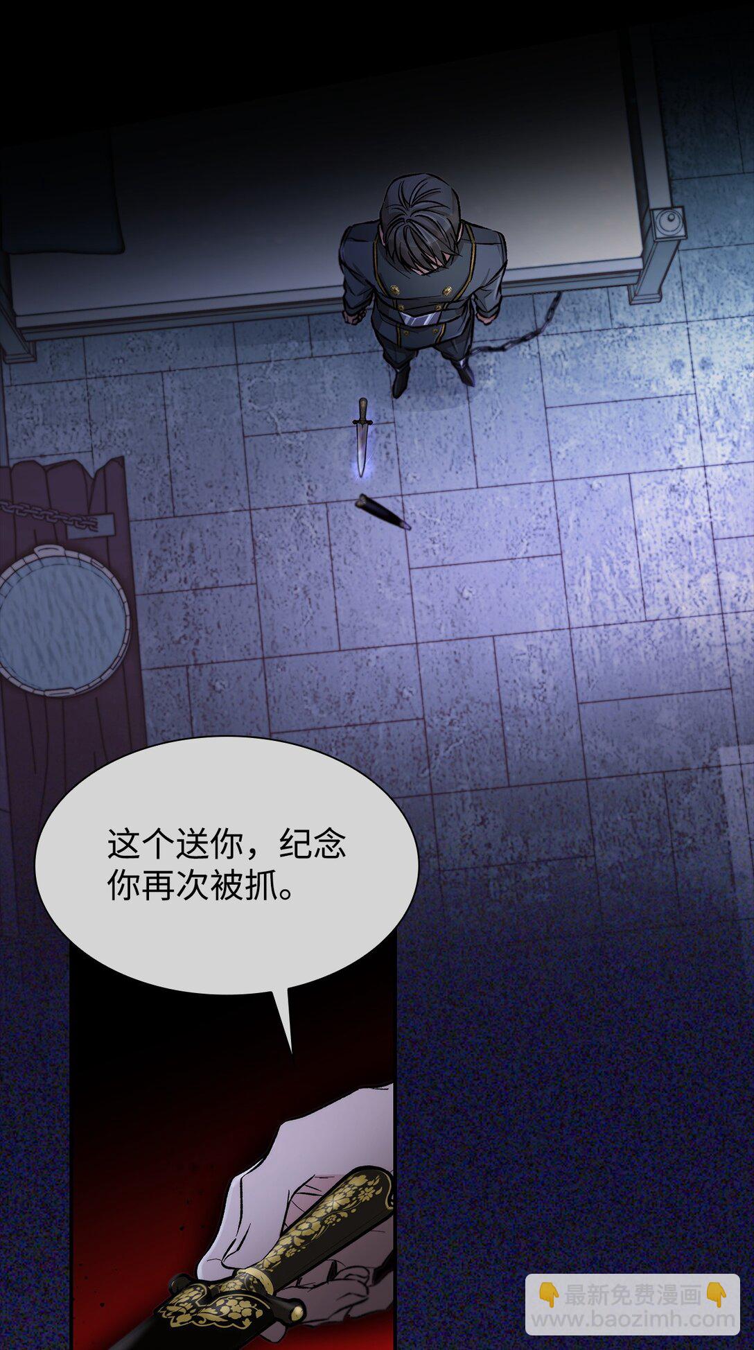 52 剧院着火(1/2)-第53话