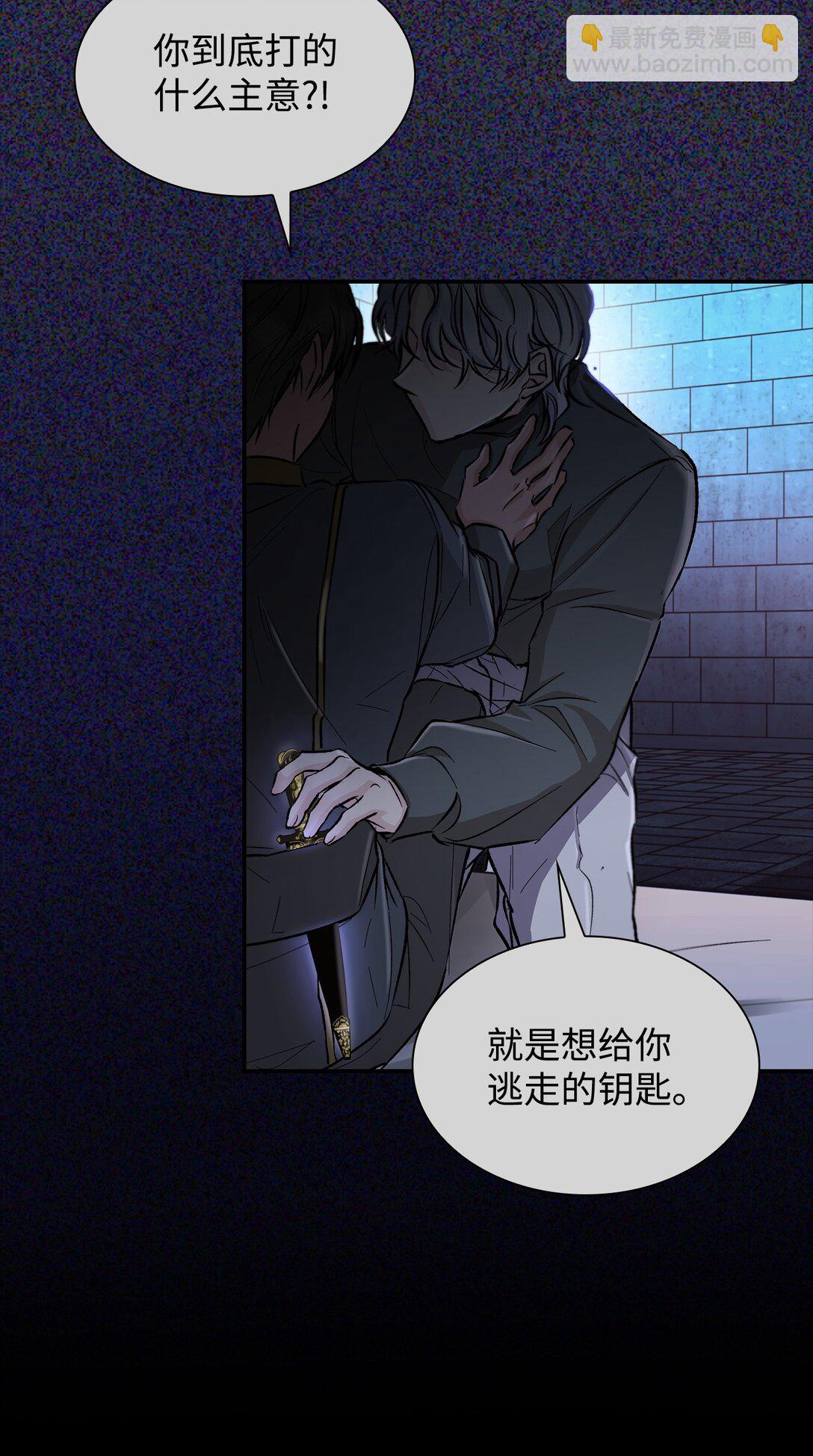 52 剧院着火(1/2)-第53话