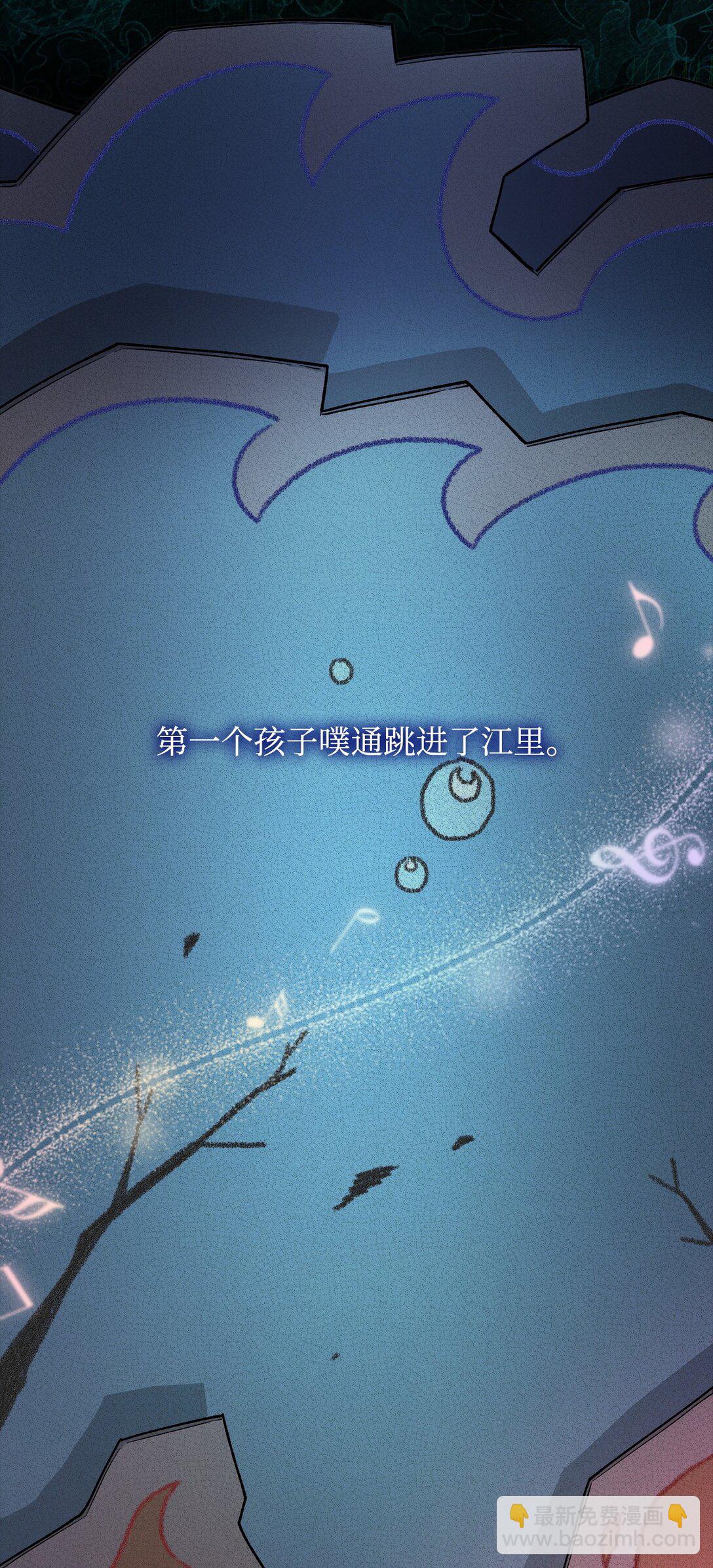 52 剧院着火(1/2)-第53话