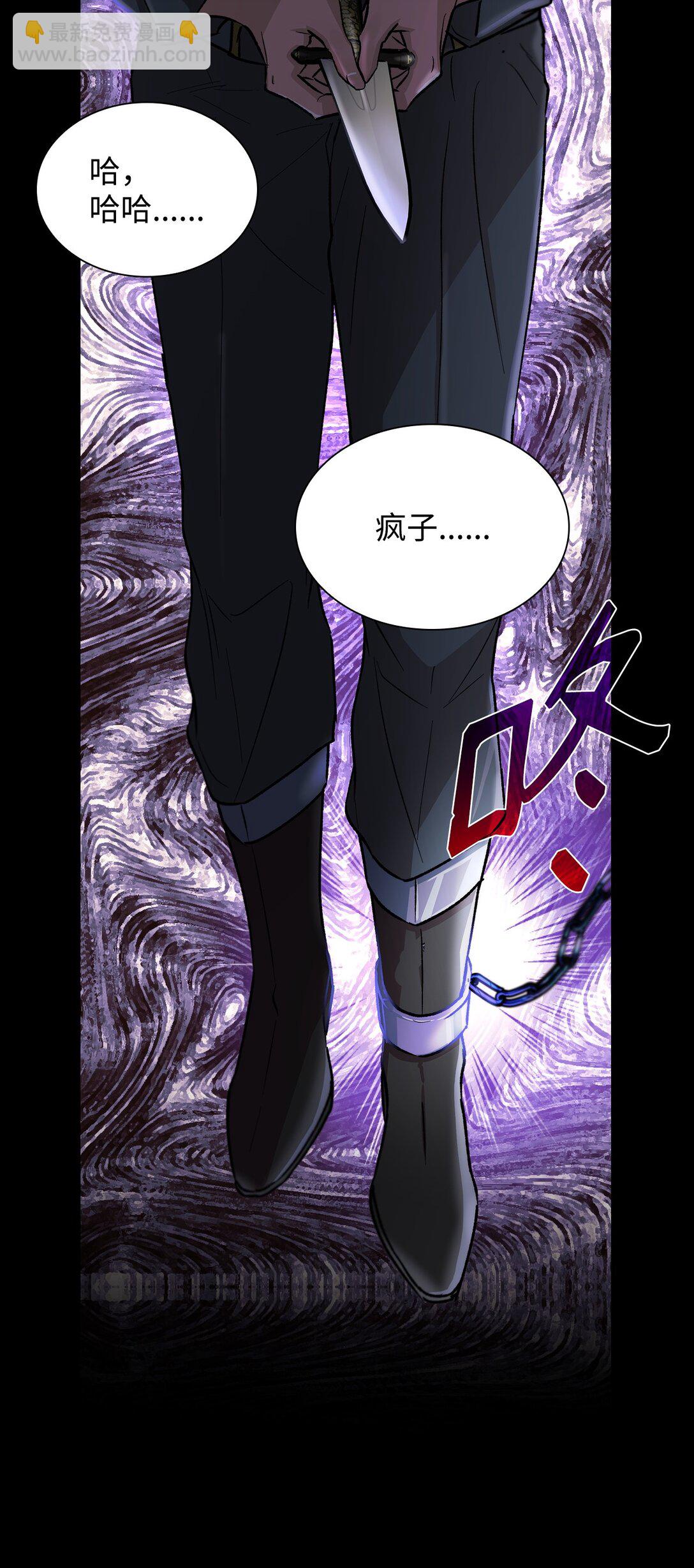 52 剧院着火(1/2)-第53话