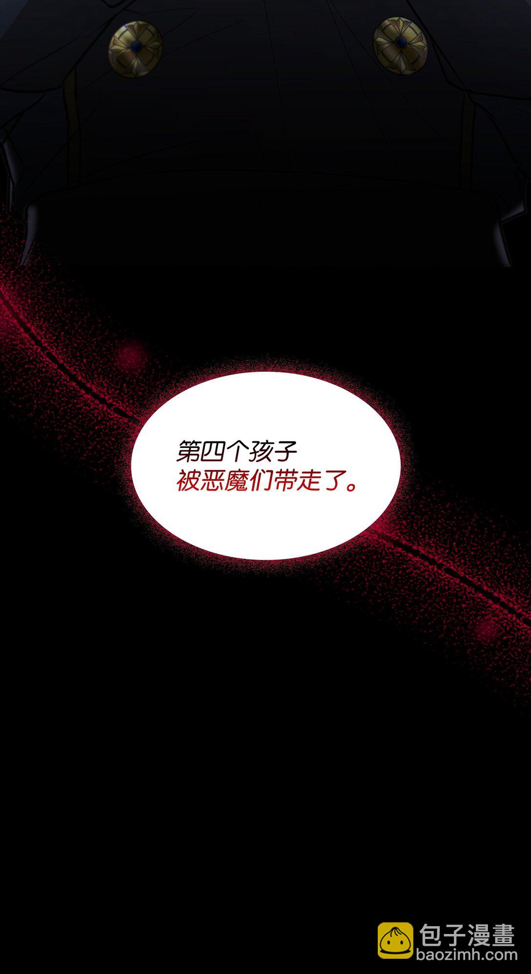 52 剧院着火(1/2)-第53话