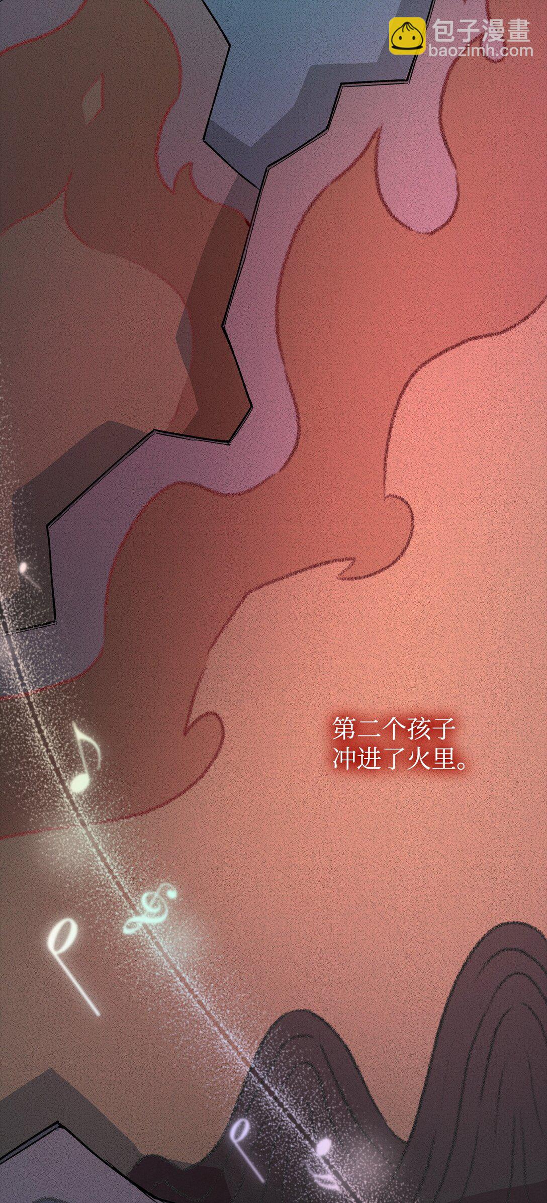 52 剧院着火(1/2)-第53话