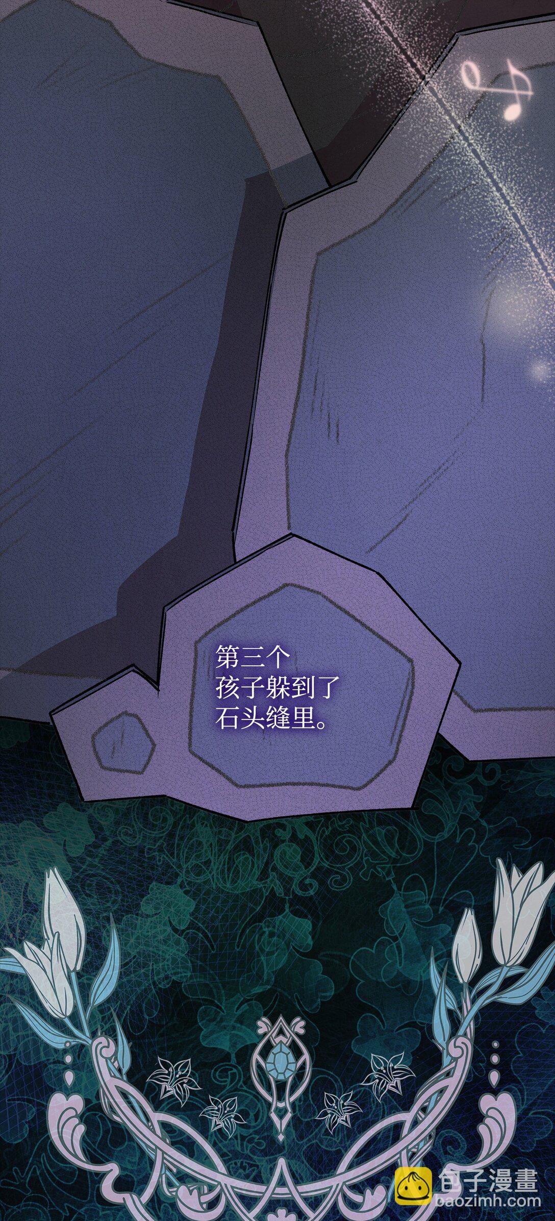 52 剧院着火(1/2)-第53话