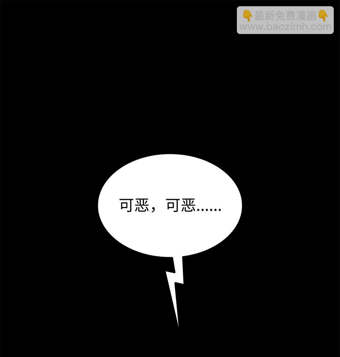 52 剧院着火(1/2)-第53话