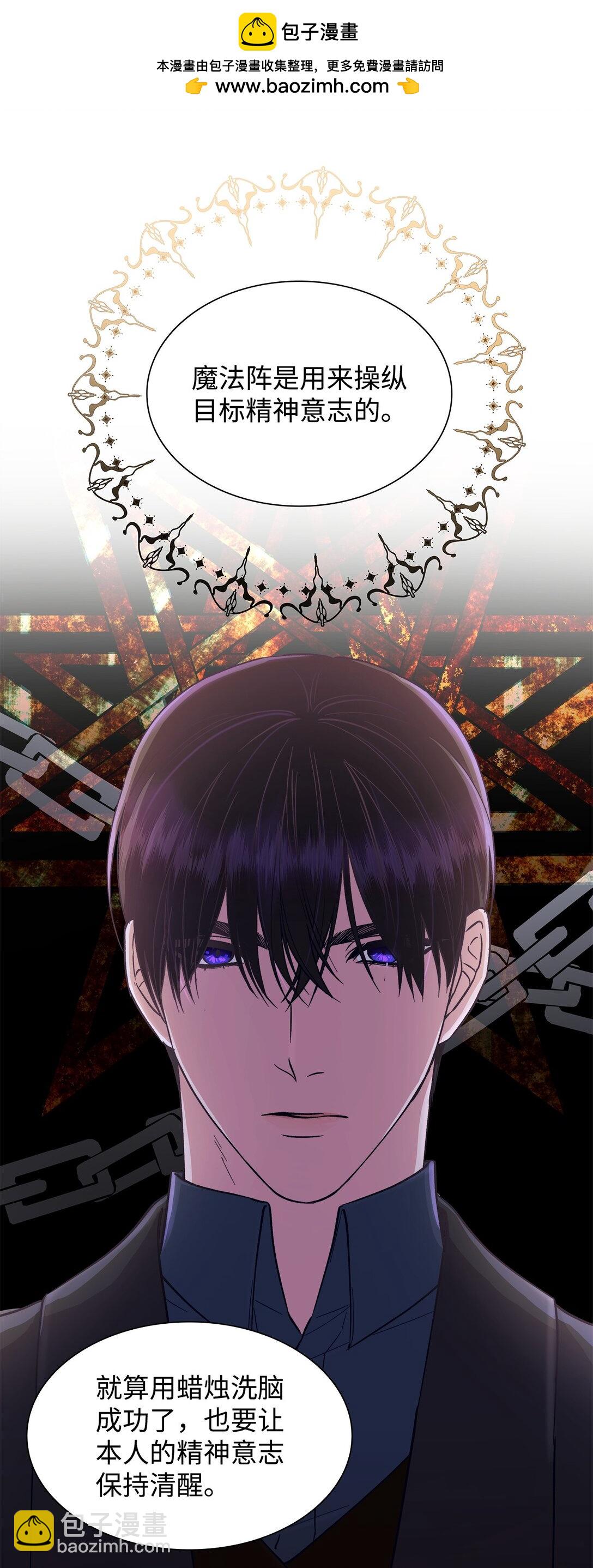 54 母亲来信(1/2)-第55话