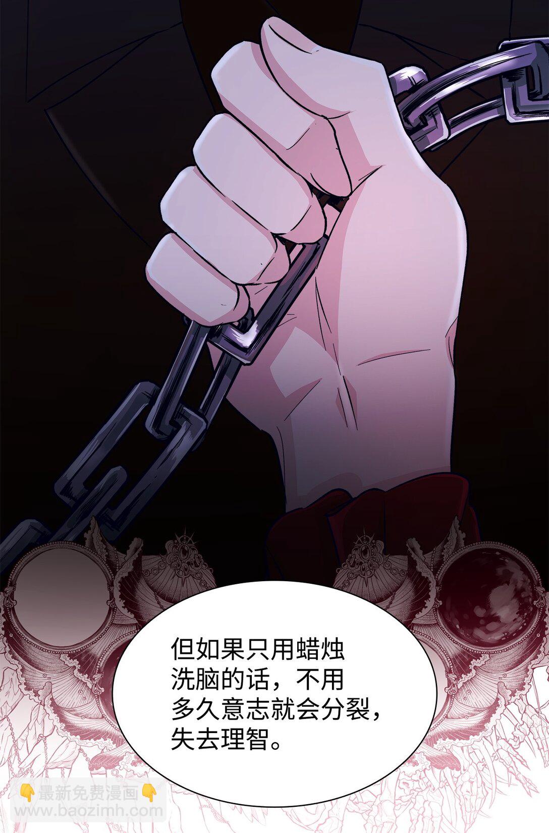 54 母亲来信(1/2)-第55话