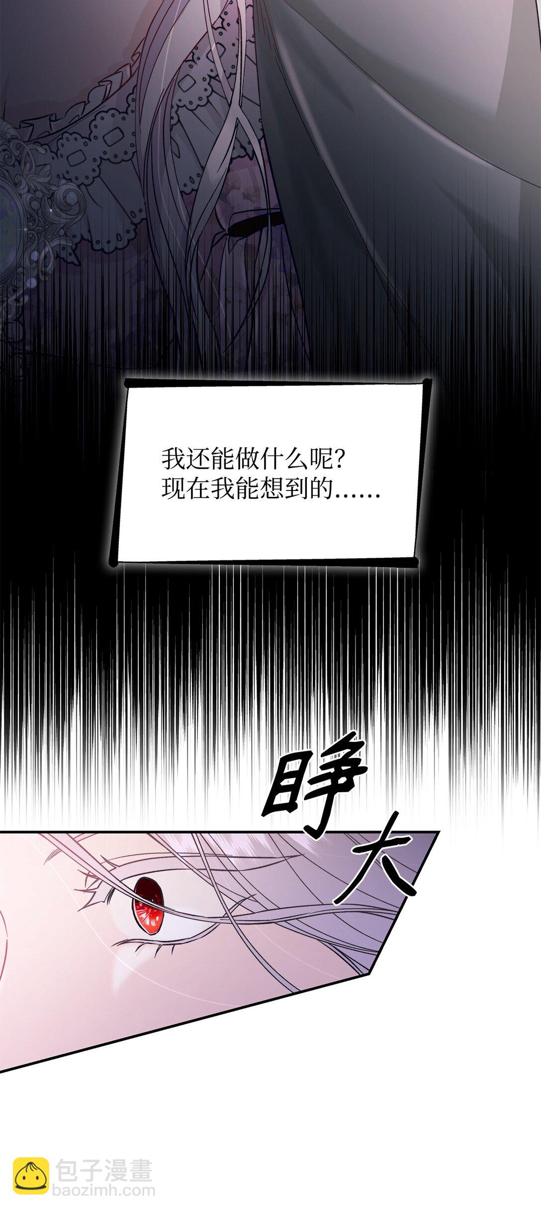 54 母亲来信(1/2)-第55话