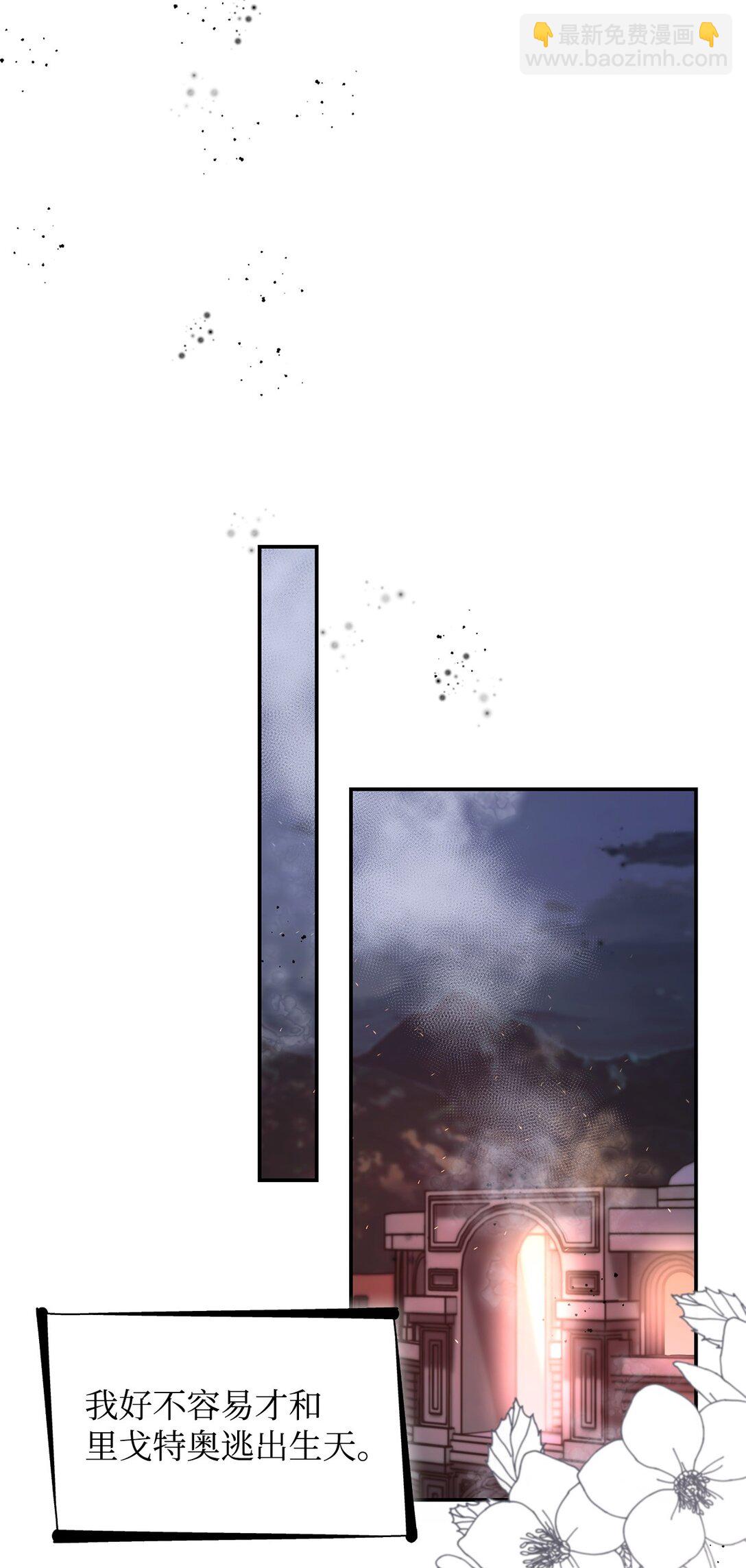 54 母亲来信(1/2)-第55话