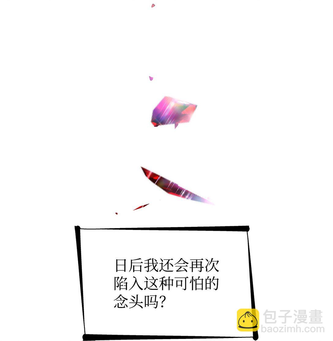 54 母亲来信(1/2)-第55话