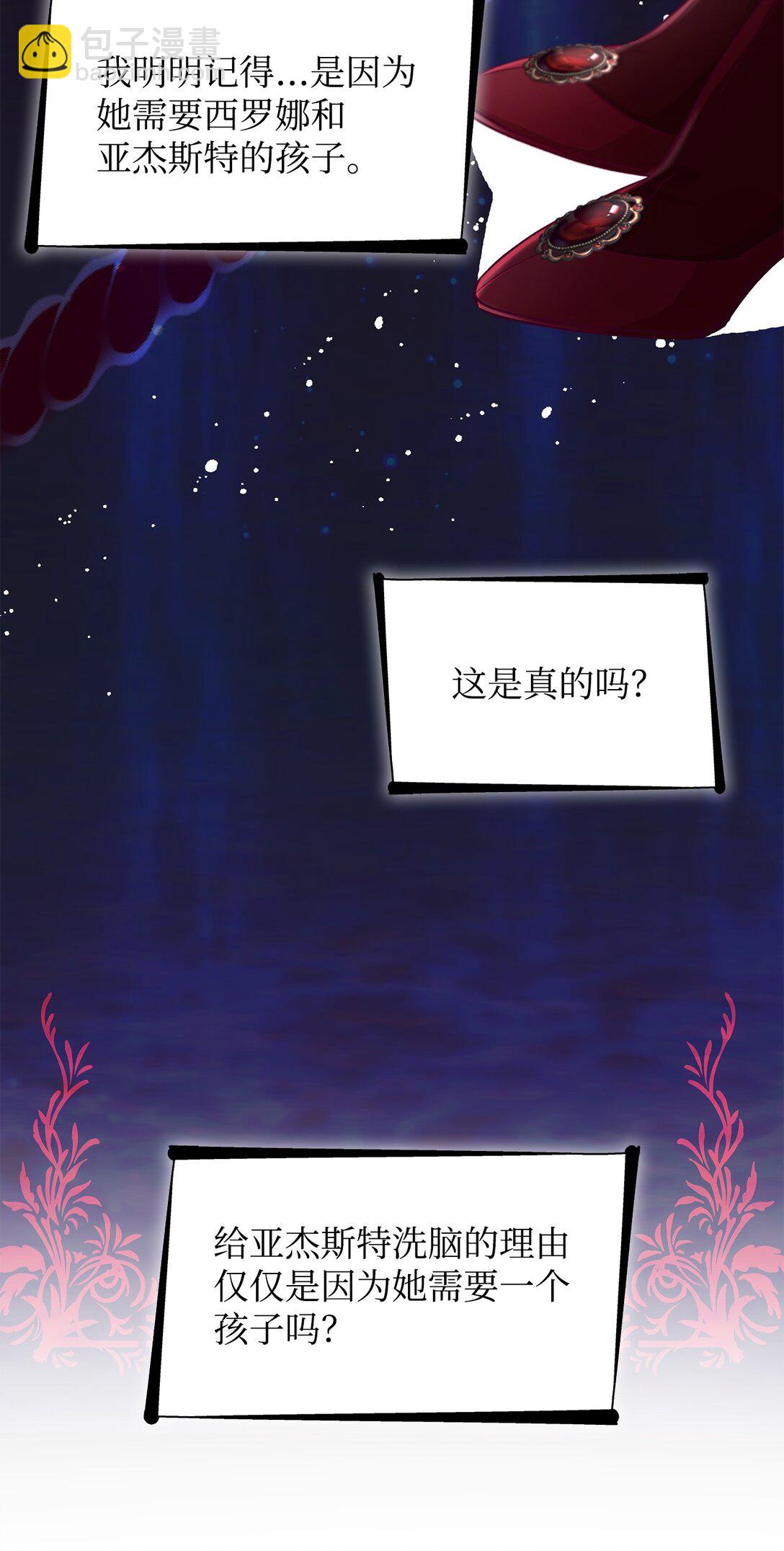 54 母亲来信(1/2)-第55话