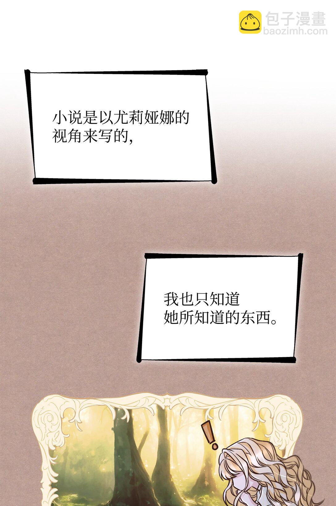 54 母亲来信(1/2)-第55话