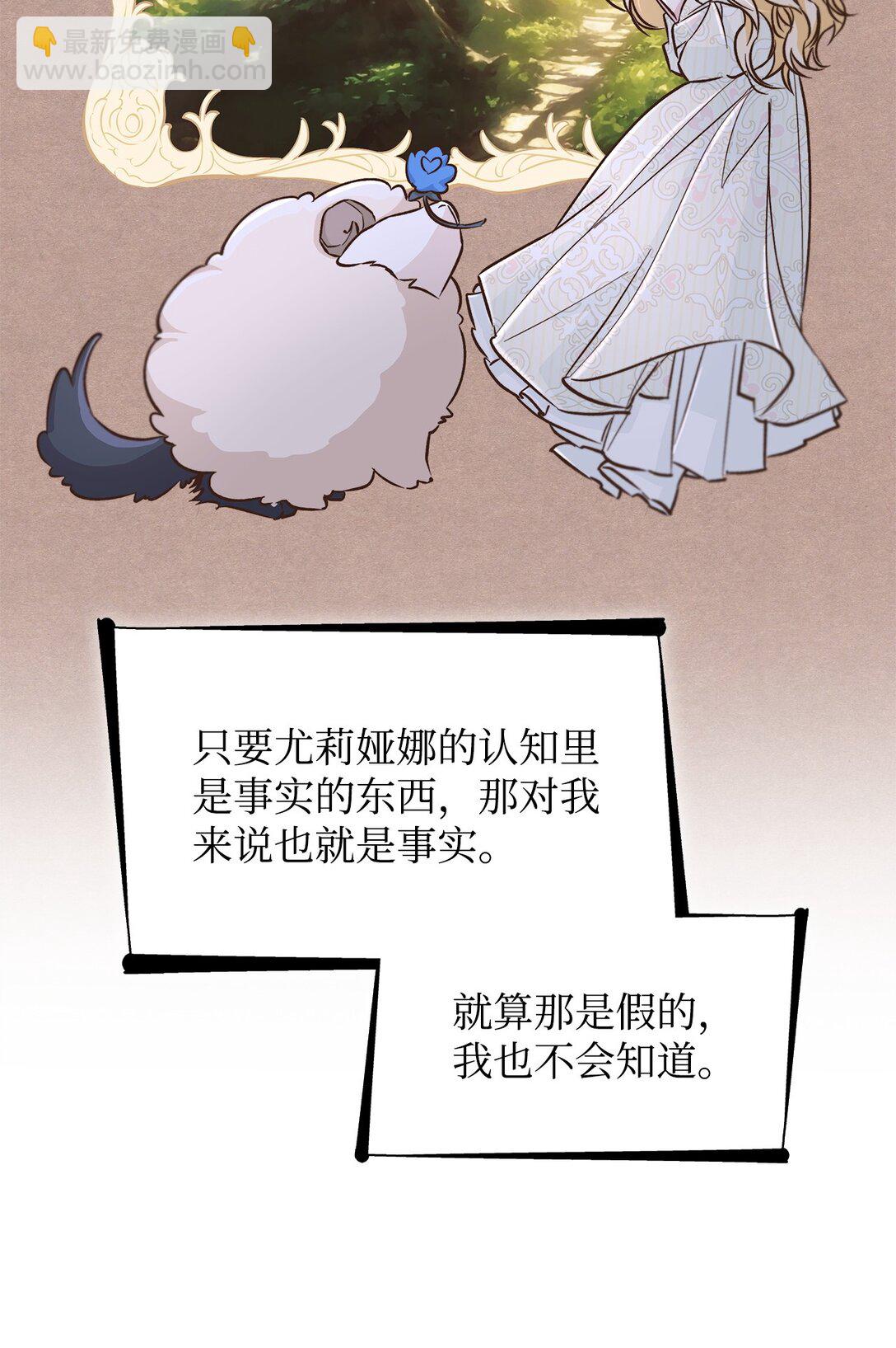 54 母亲来信(1/2)-第55话