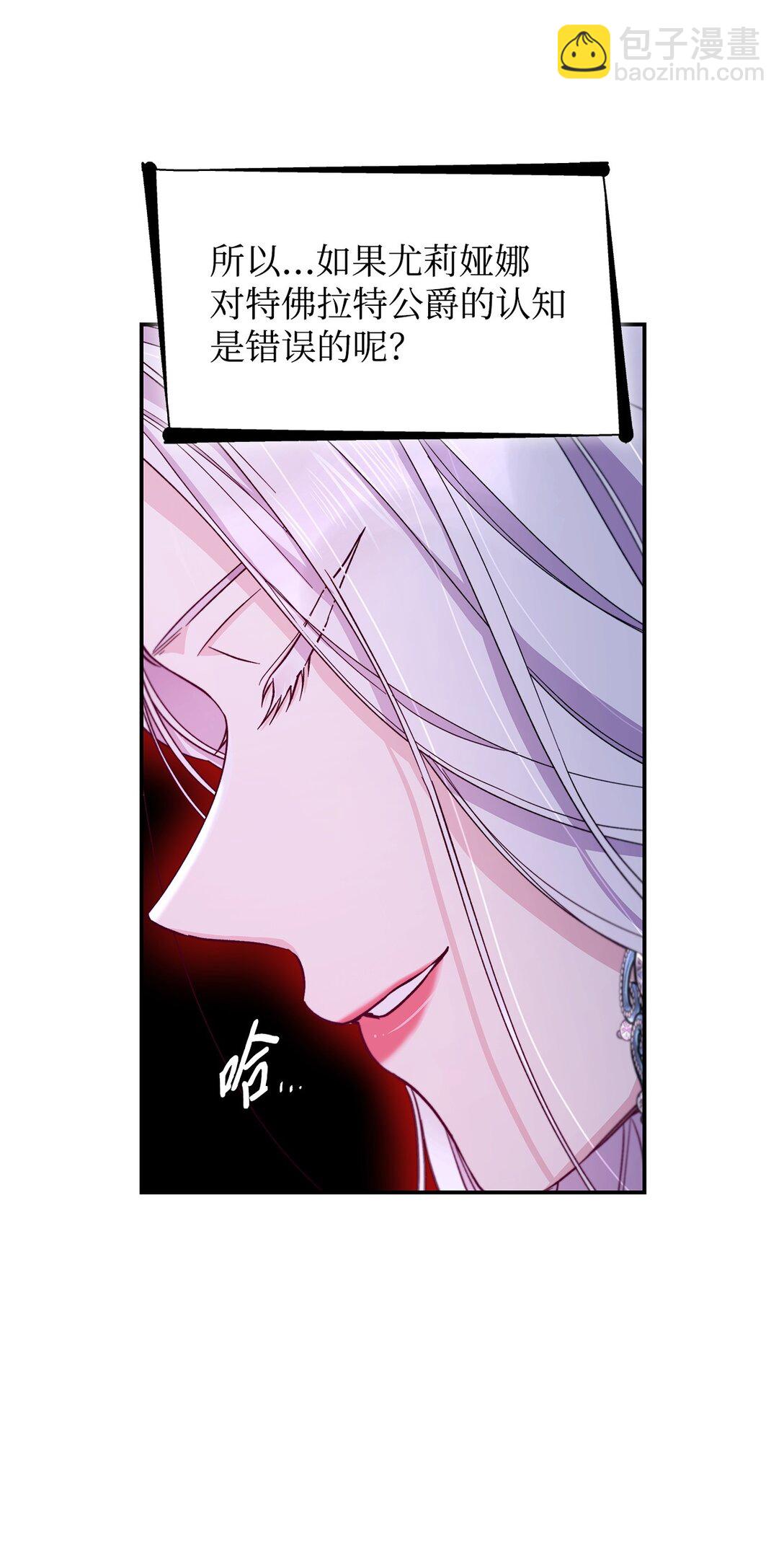 54 母亲来信(1/2)-第55话