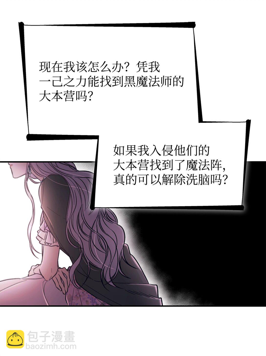 54 母亲来信(1/2)-第55话