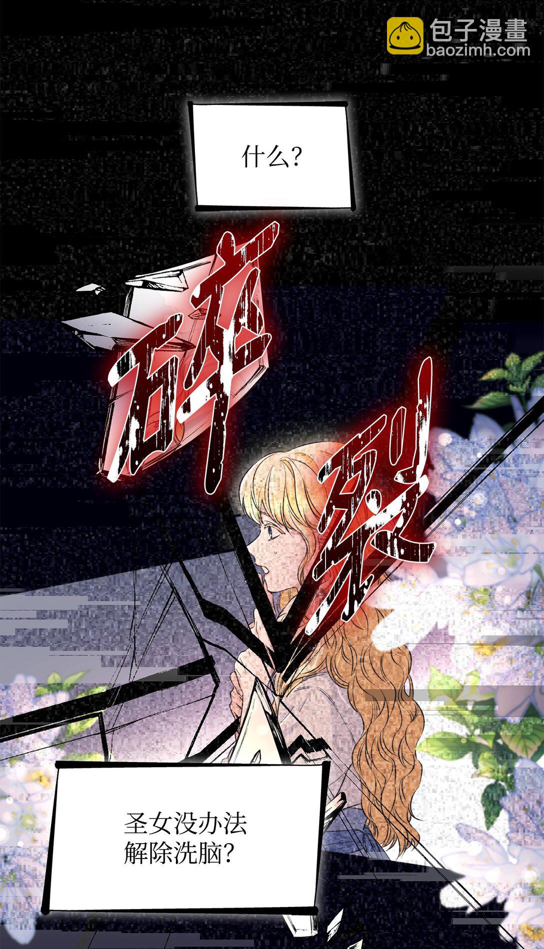 54 母亲来信(1/2)-第55话