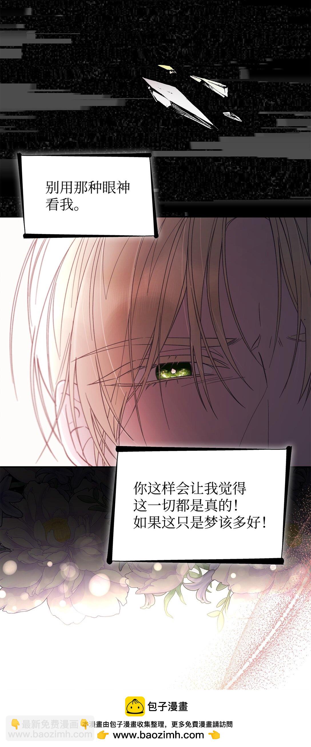 54 母亲来信(1/2)-第55话