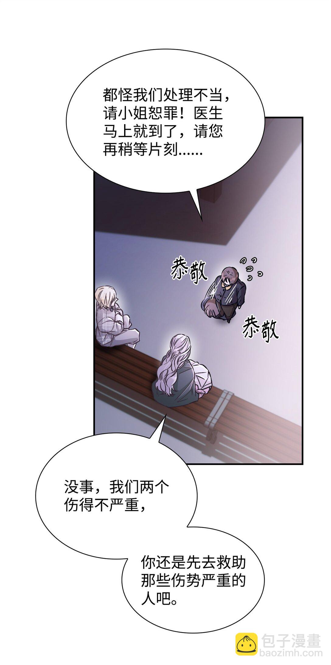 54 母亲来信(1/2)-第55话