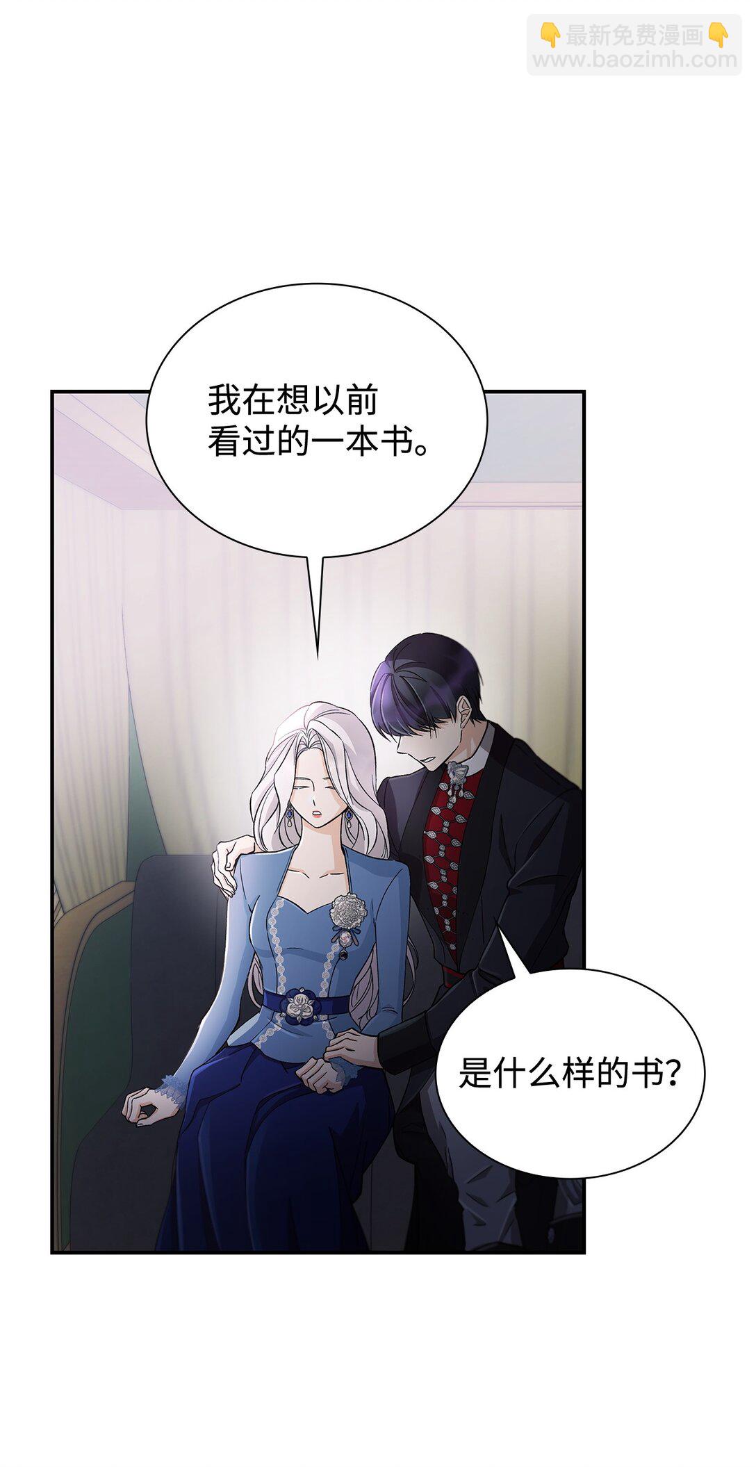 56 母亲的考验(1/2)-第57话