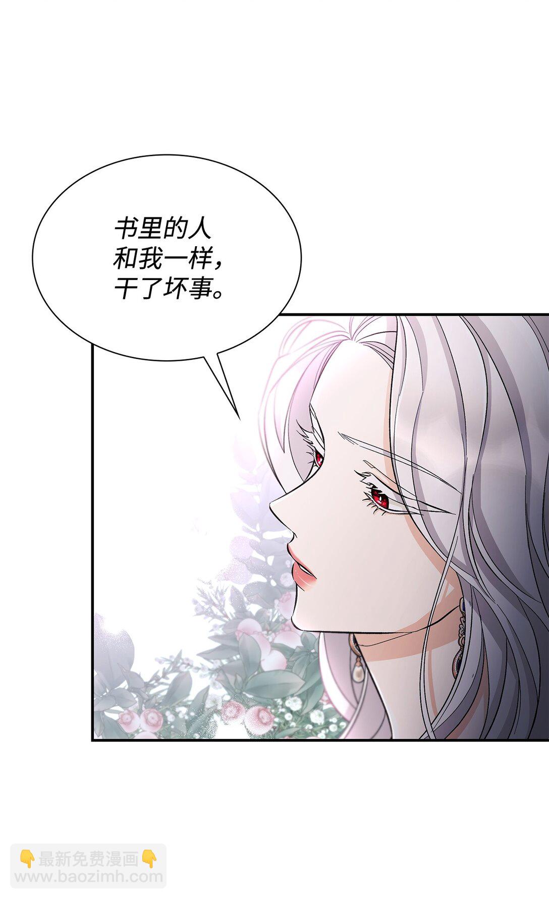 56 母亲的考验(1/2)-第57话