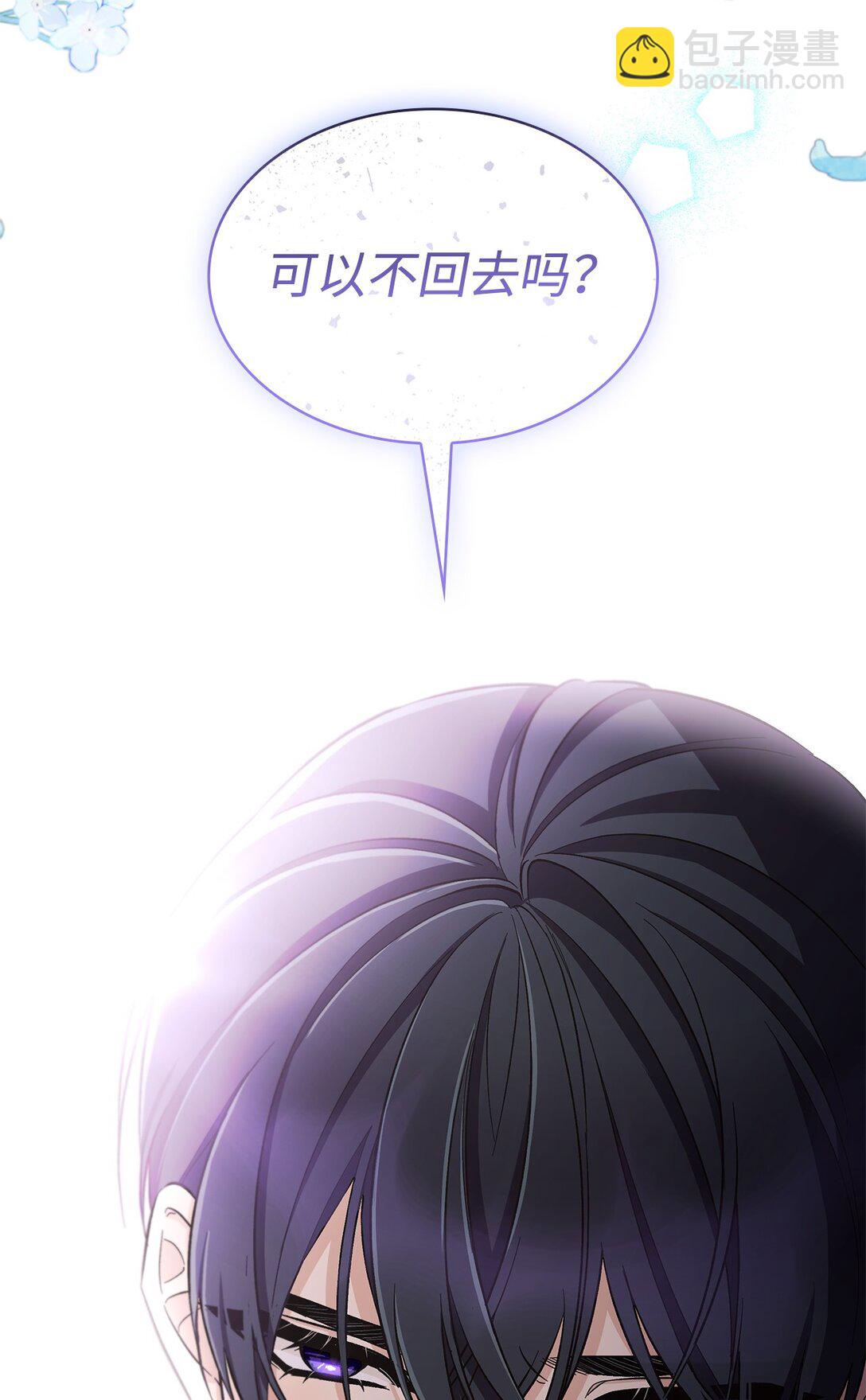 56 母亲的考验(1/2)-第57话