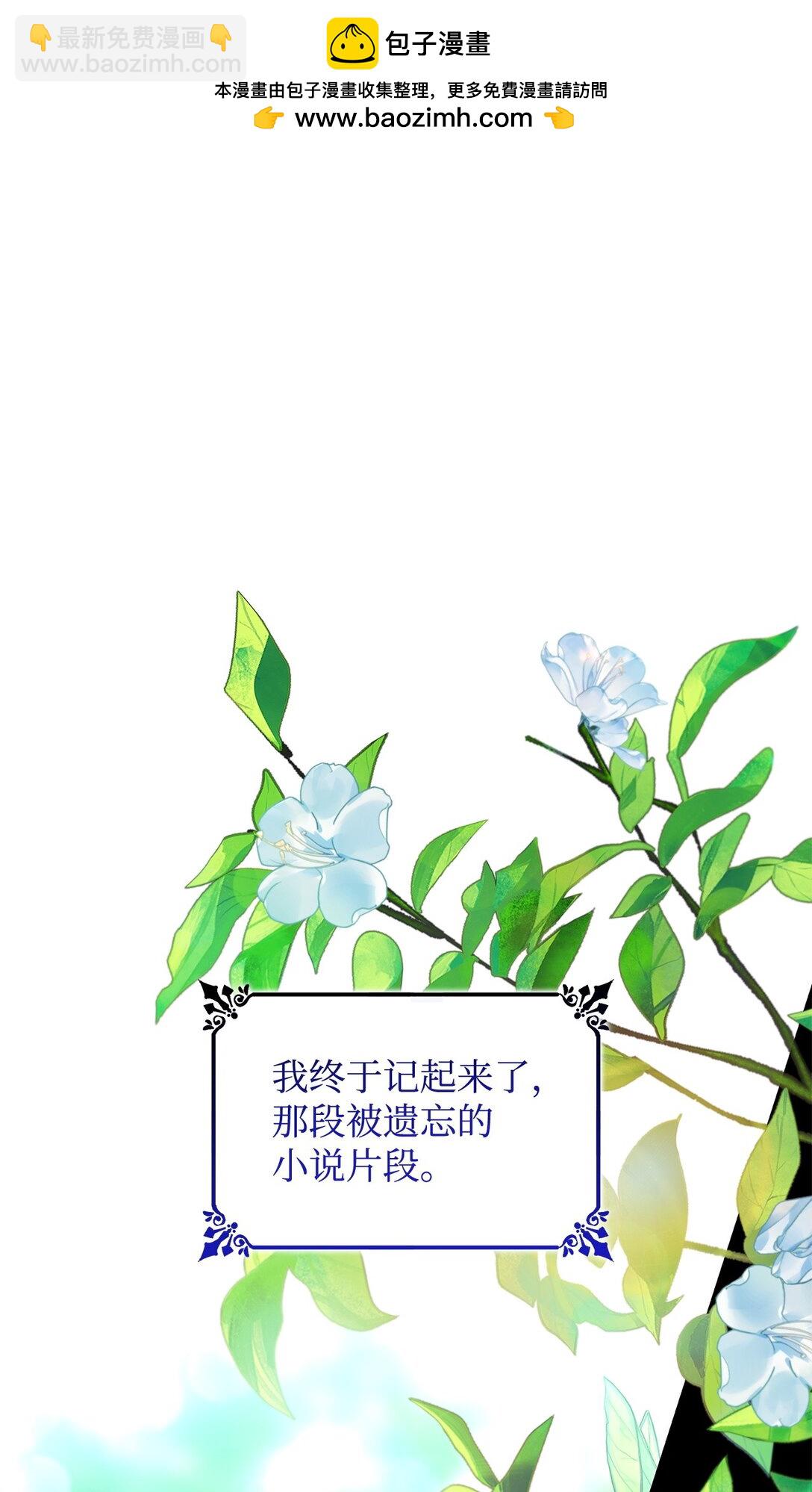 56 母亲的考验(1/2)-第57话