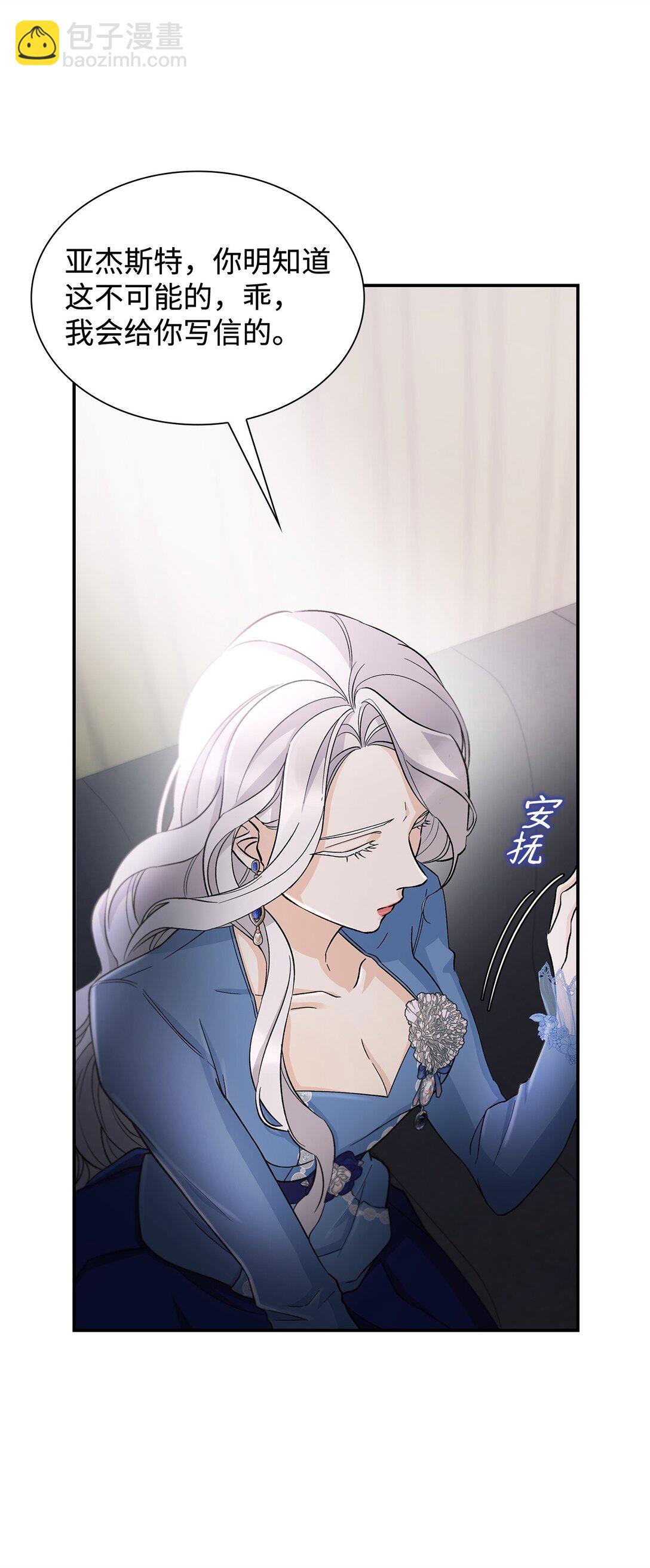 56 母亲的考验(1/2)-第57话