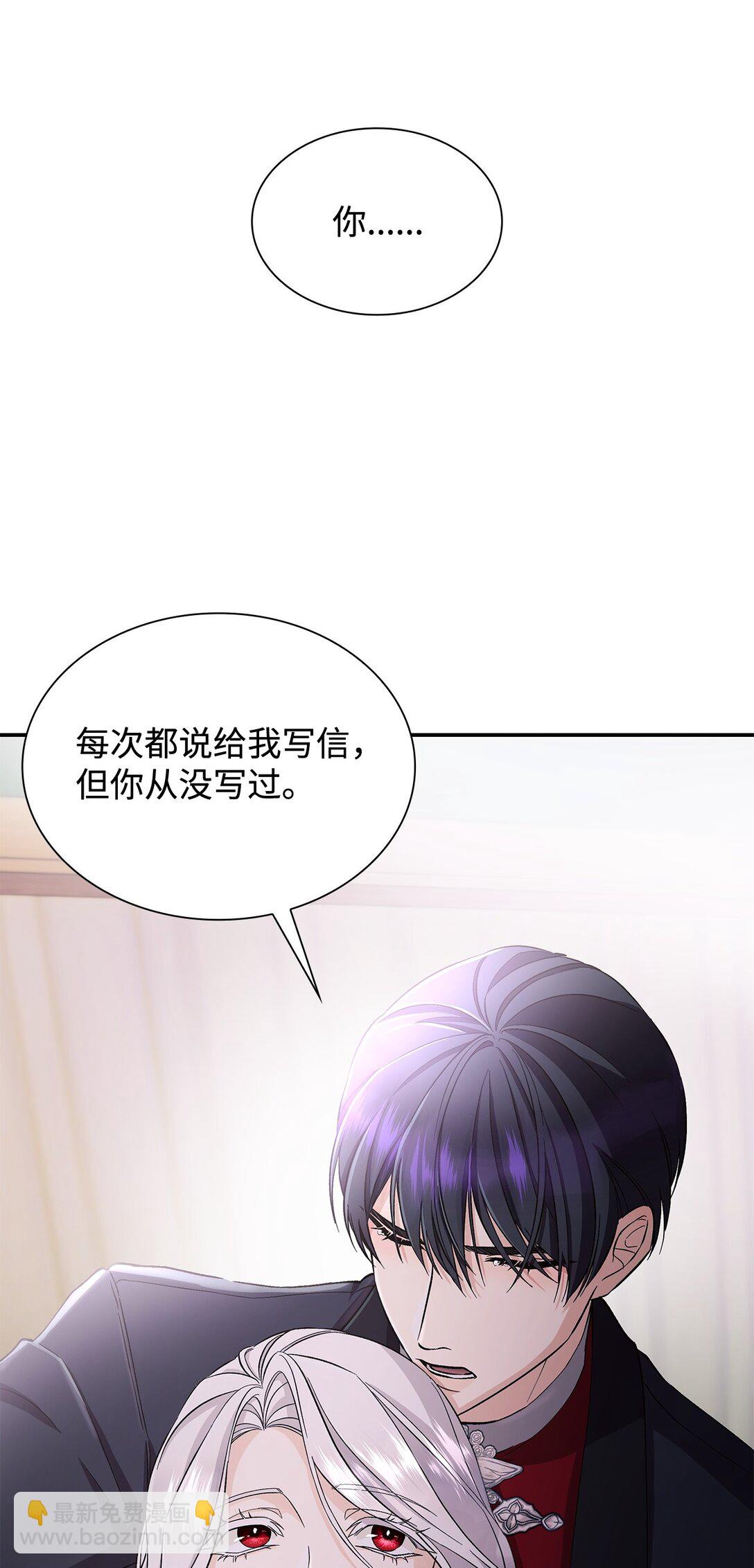 56 母亲的考验(1/2)-第57话