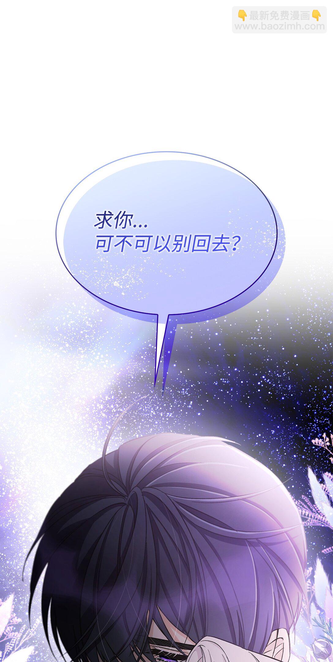 56 母亲的考验(1/2)-第57话