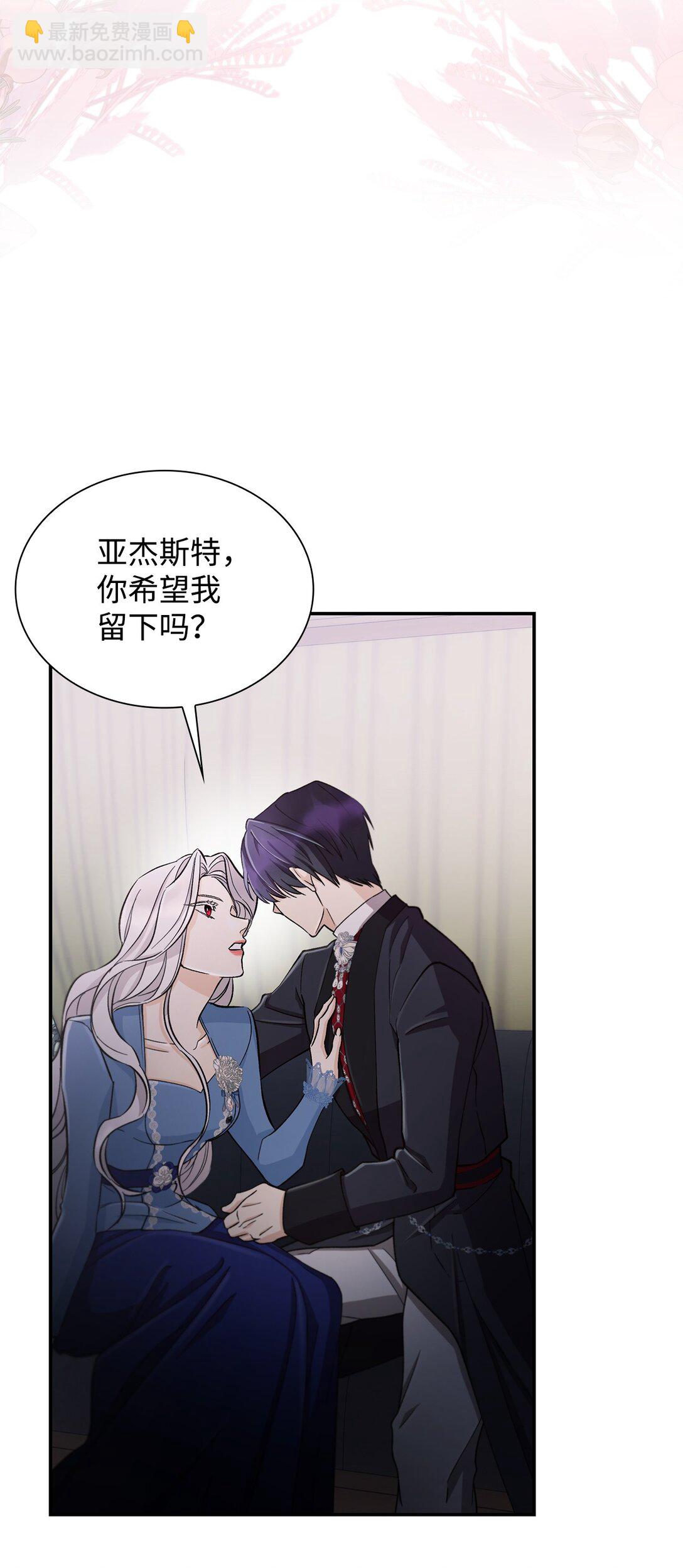 56 母亲的考验(1/2)-第57话