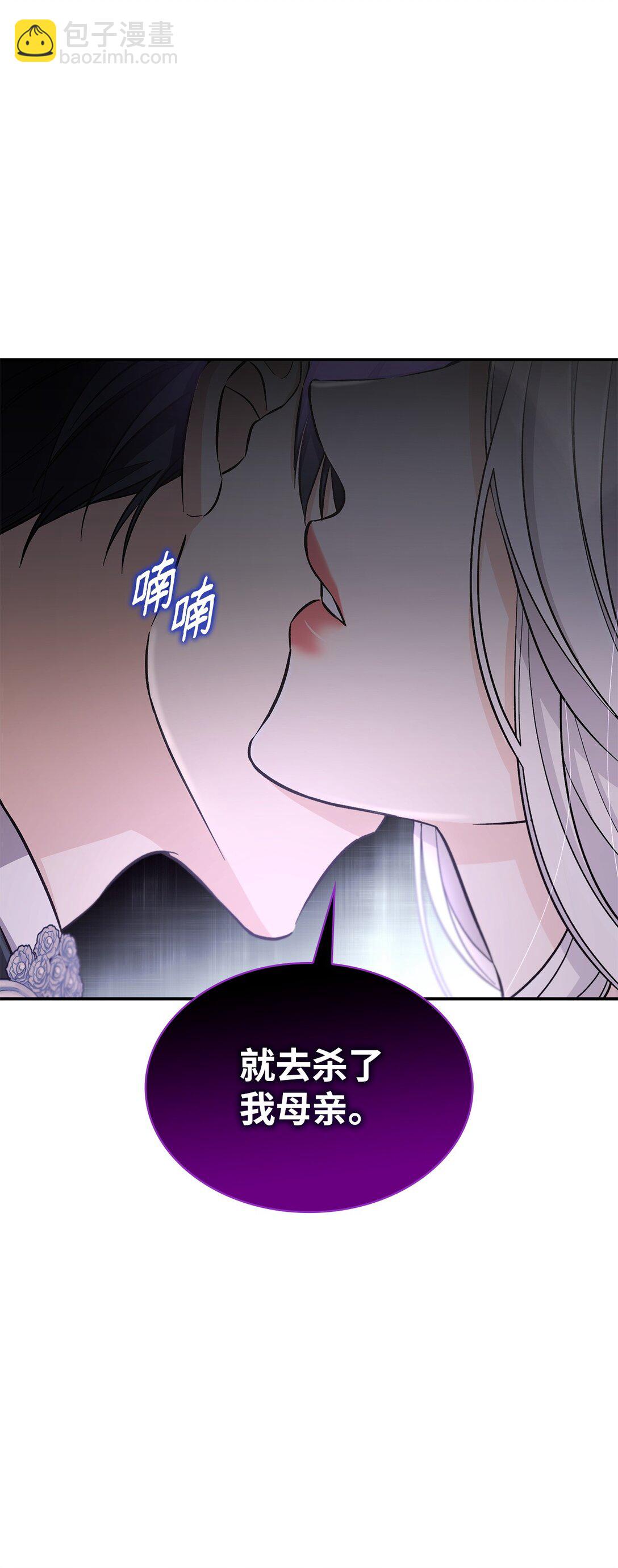 56 母亲的考验(1/2)-第57话