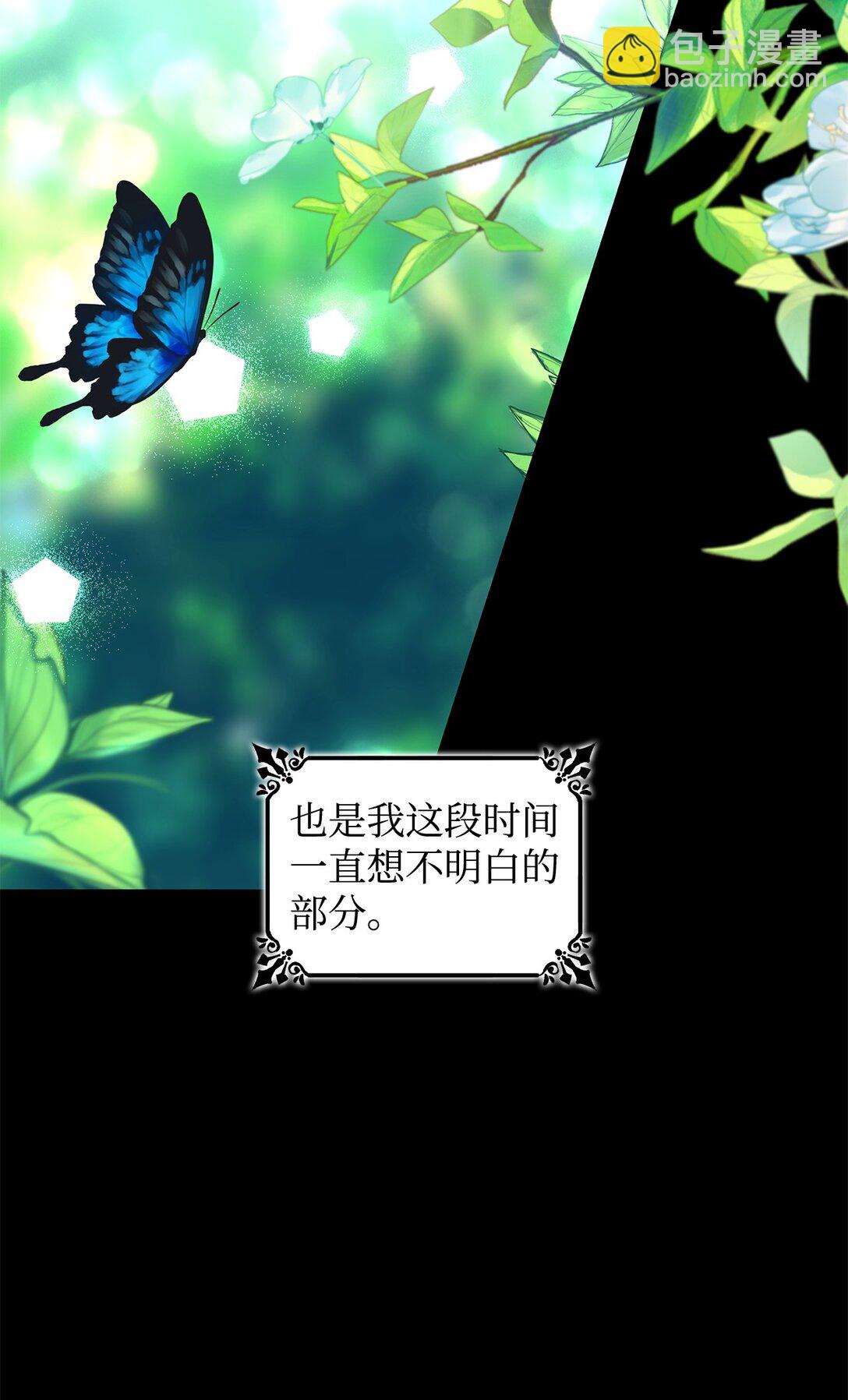 56 母亲的考验(1/2)-第57话