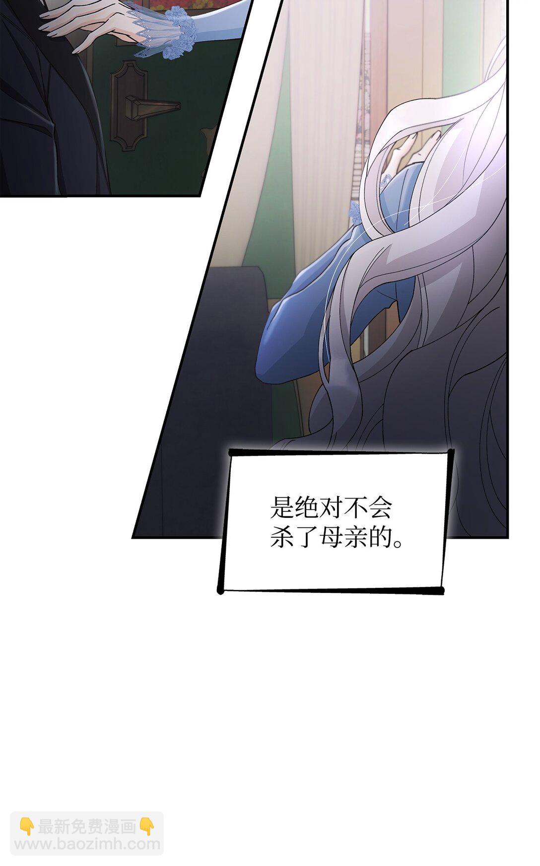 56 母亲的考验(1/2)-第57话