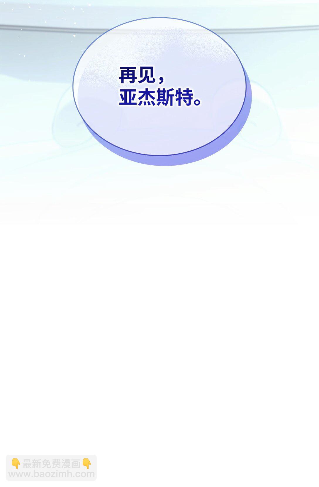 56 母亲的考验(1/2)-第57话